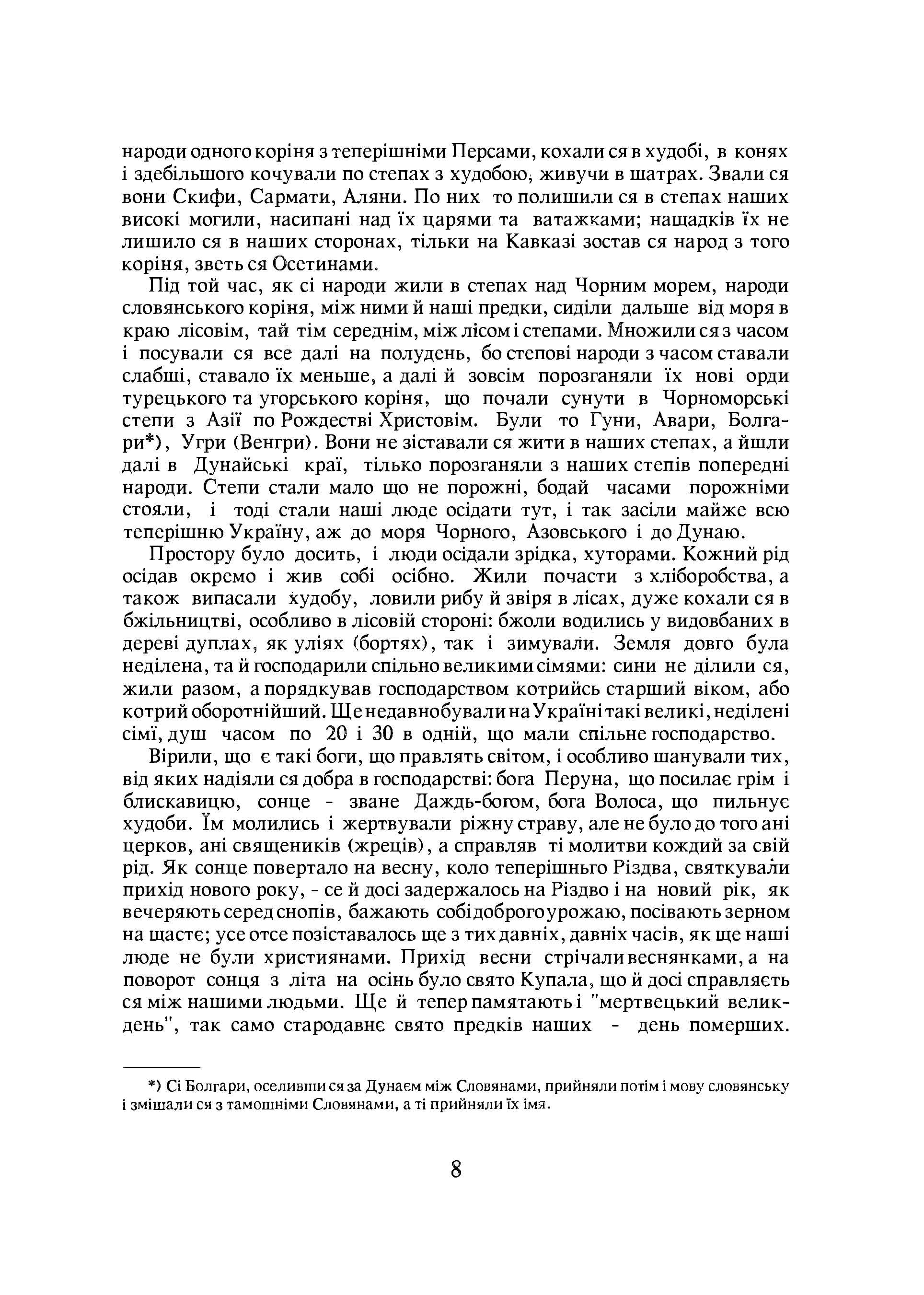 Зображення 7
