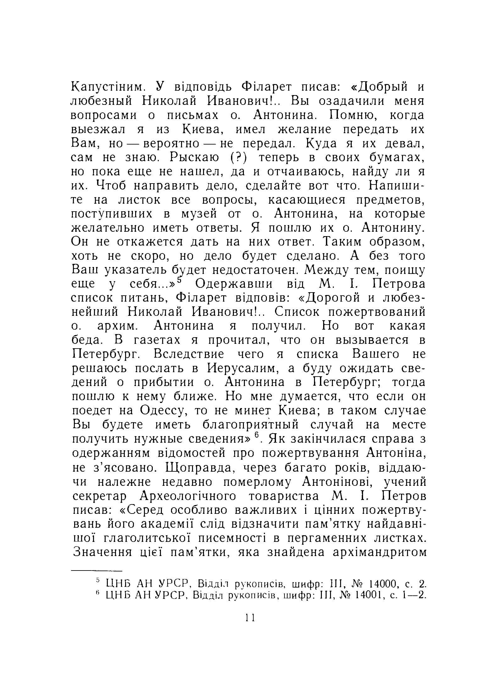 Зображення 10