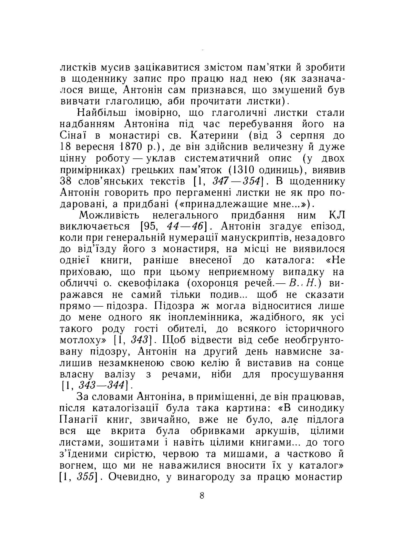 Зображення 7