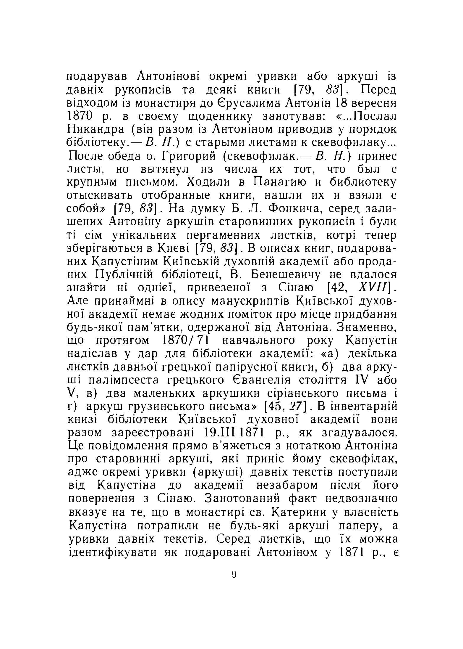 Зображення 8