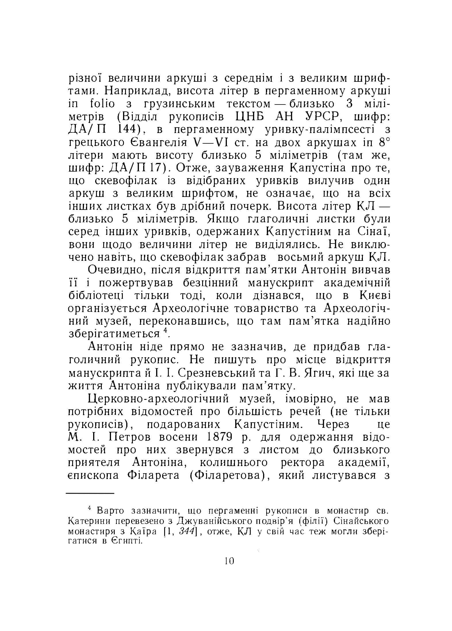 Зображення 9