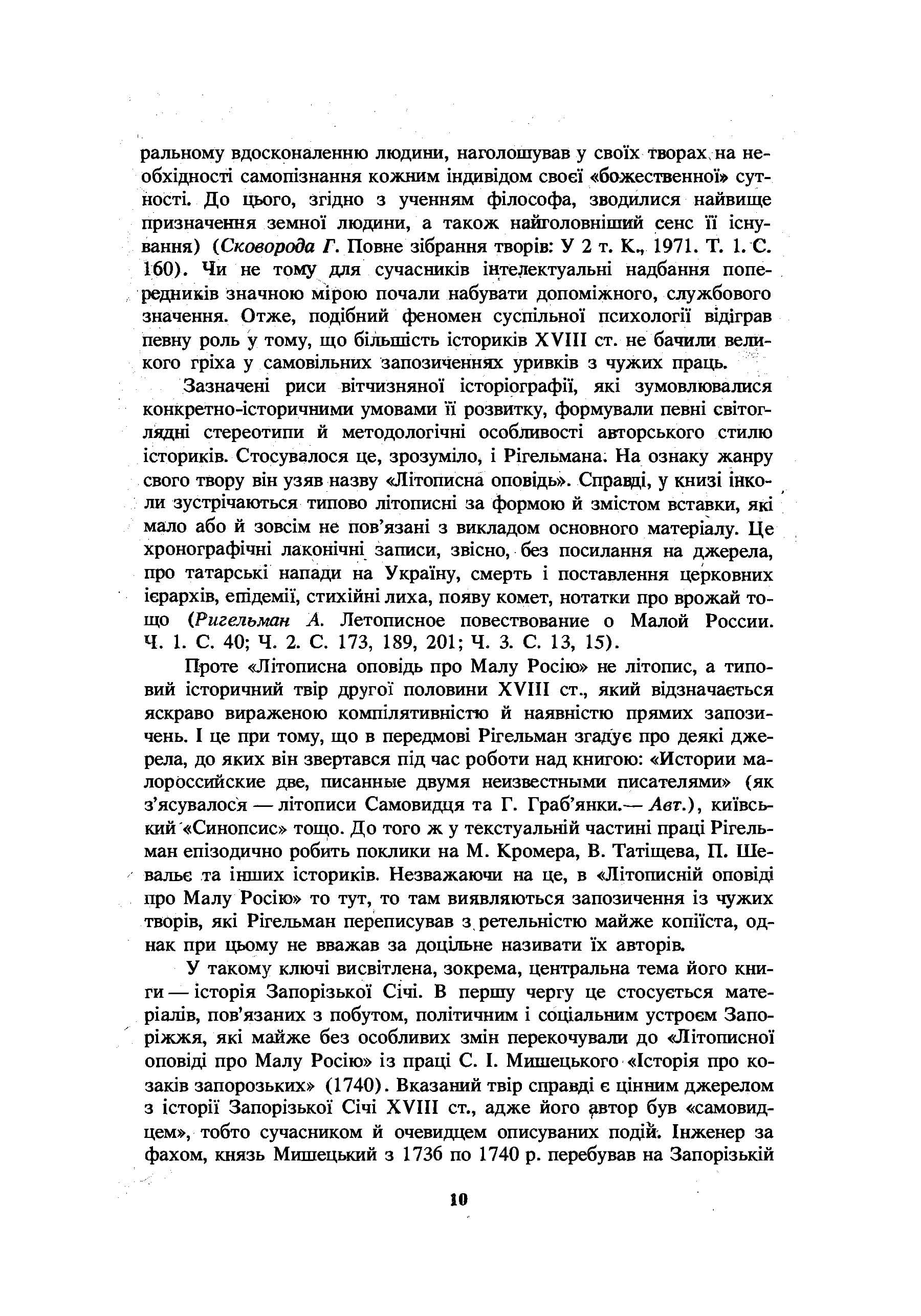 Зображення 7