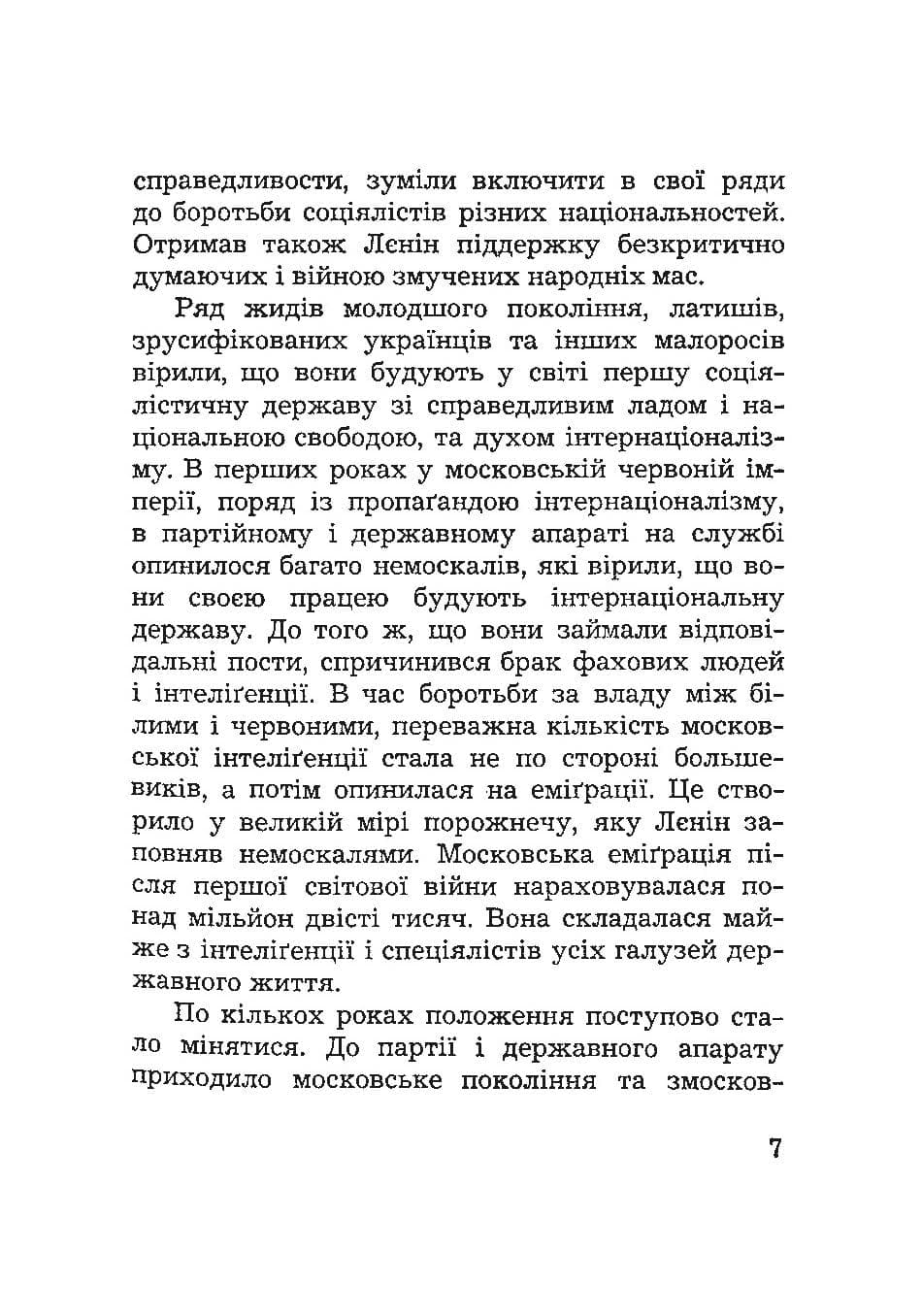 Зображення 5