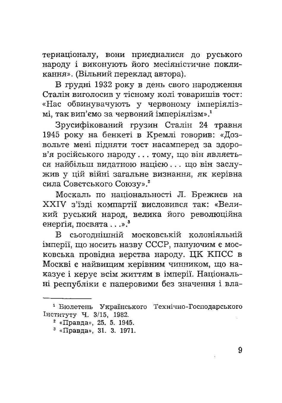 Зображення 7