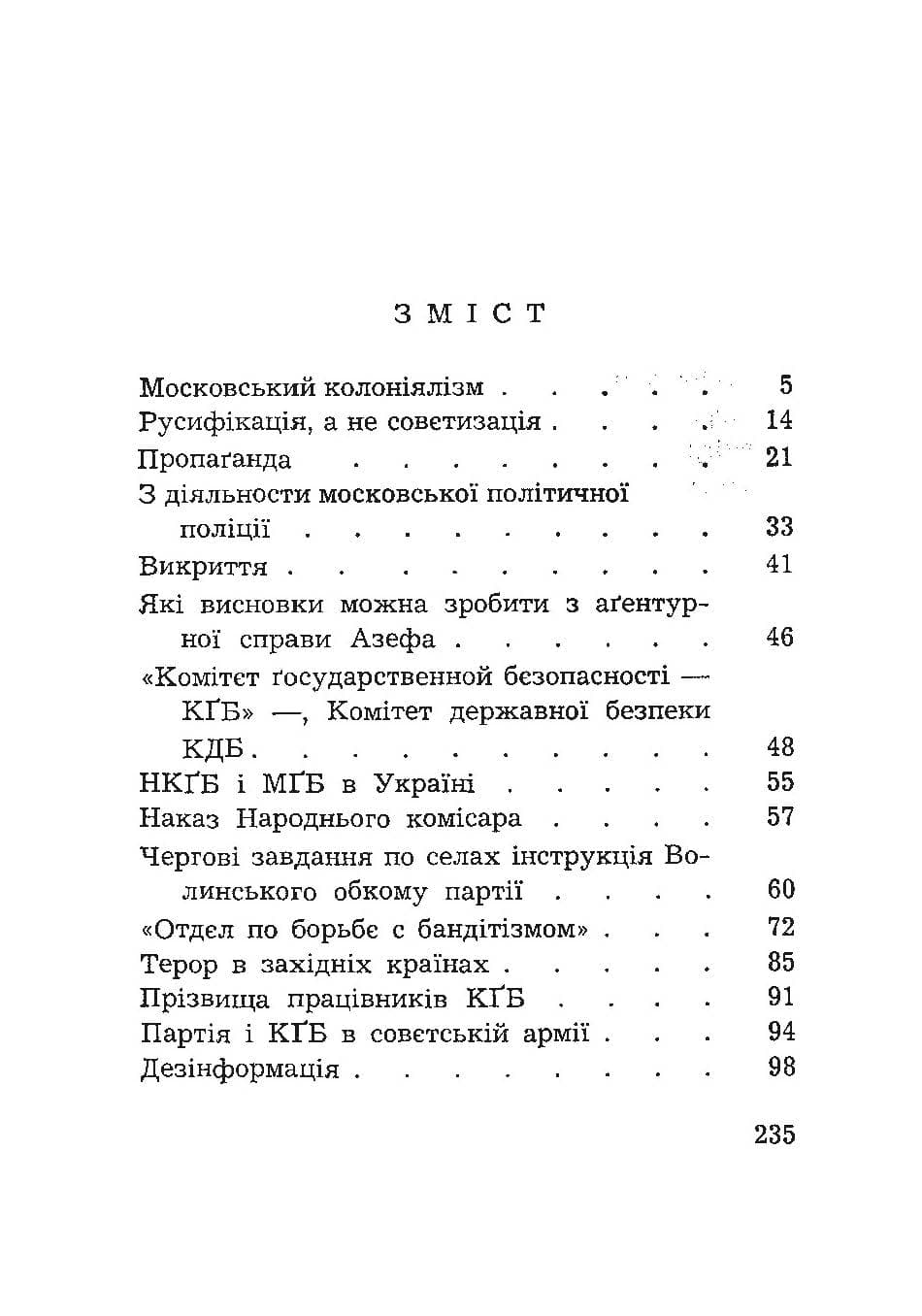 Зображення 8