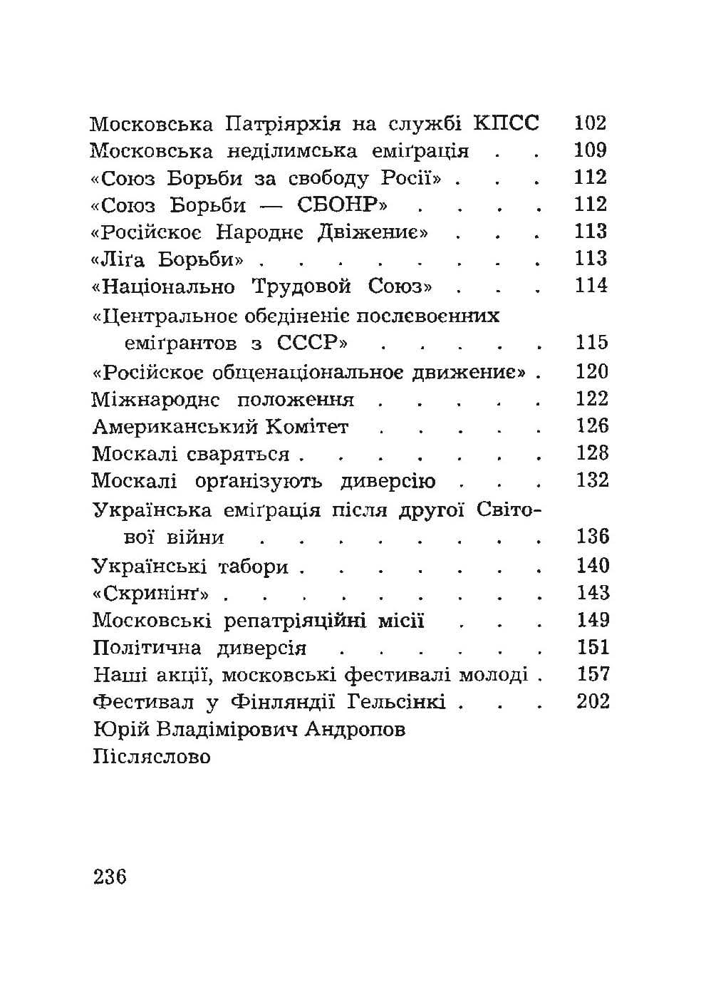 Зображення 9