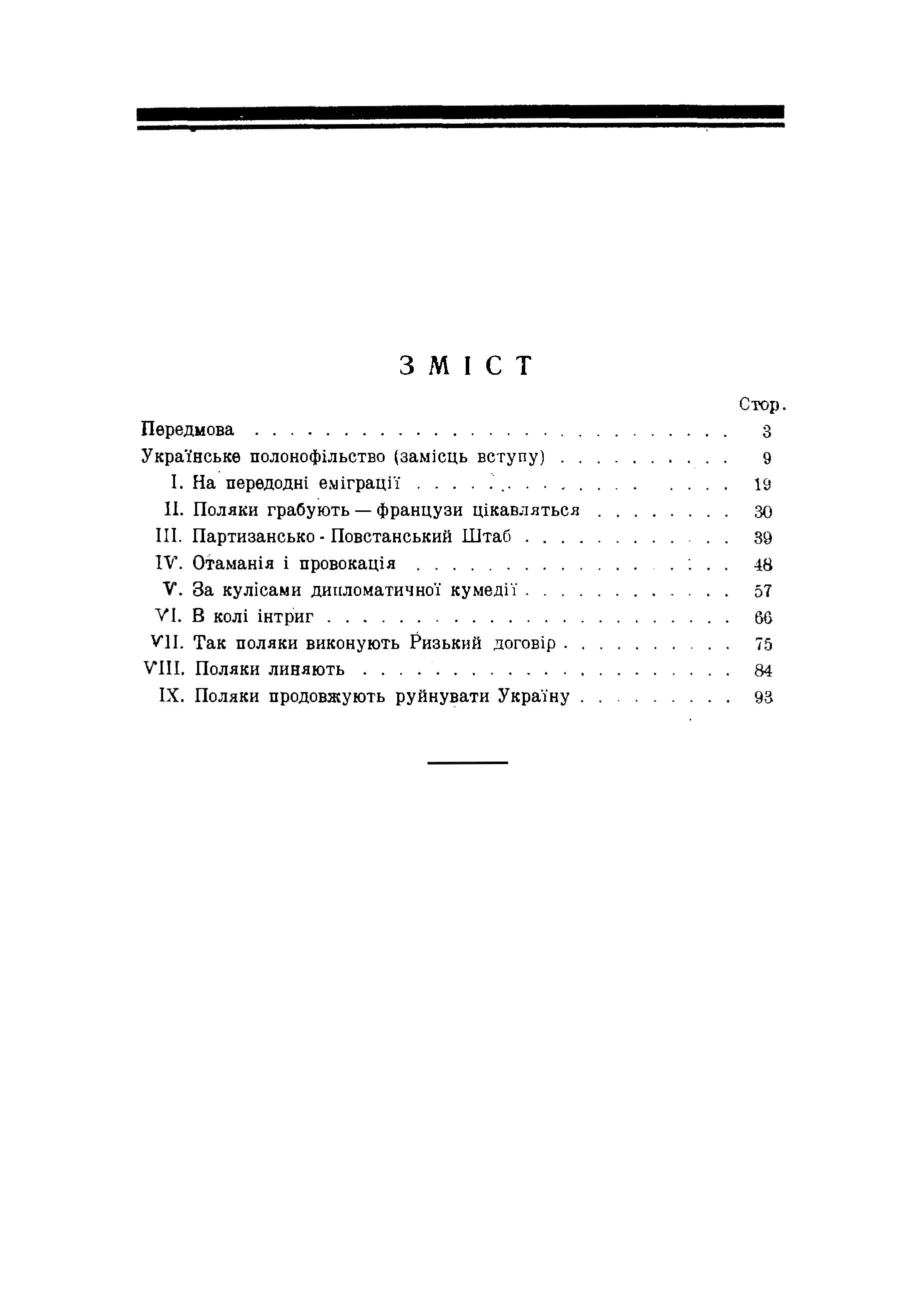 Зображення 8