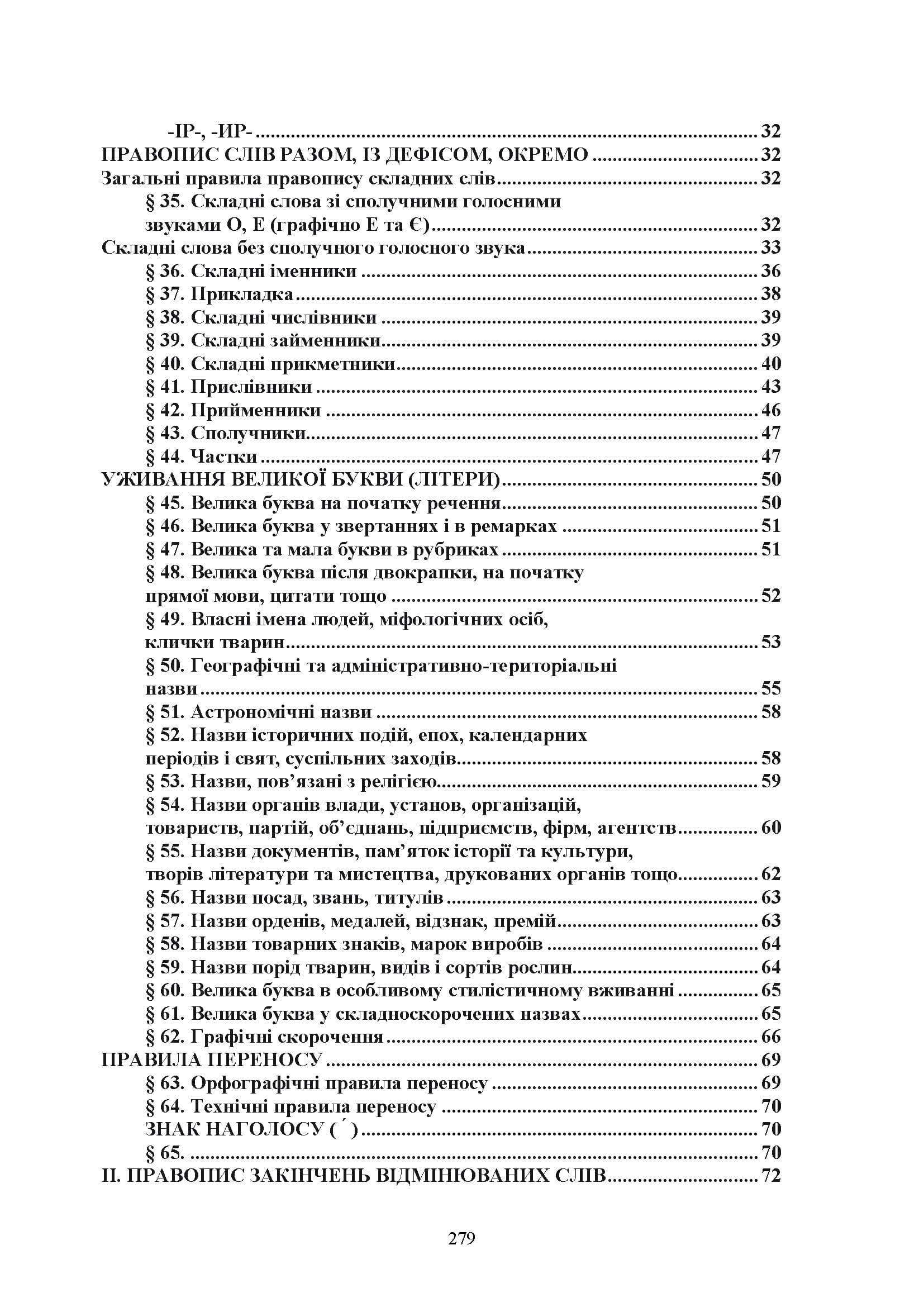 Зображення 10