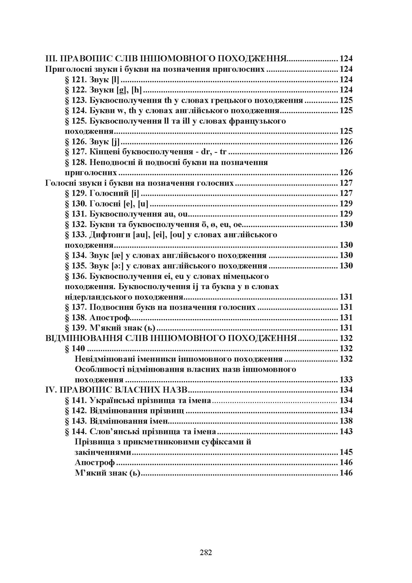 Зображення 13