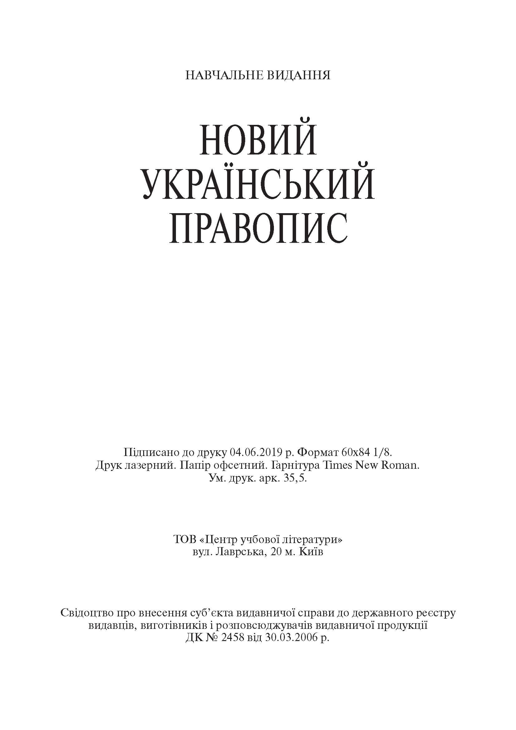 Зображення 15