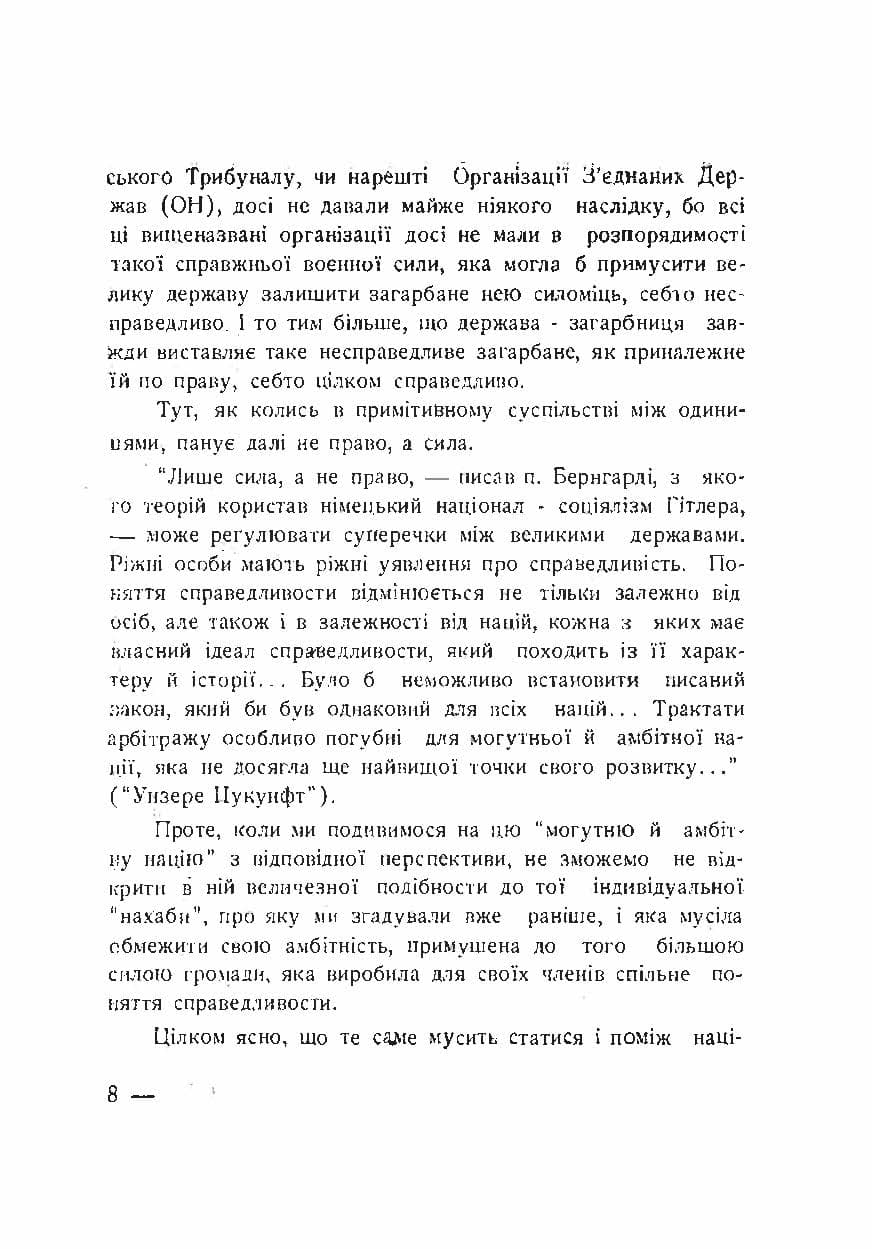 Зображення 7