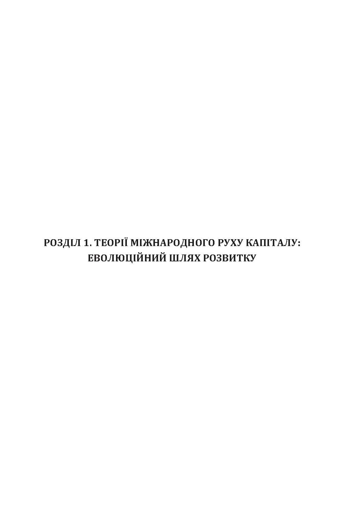 Зображення 8