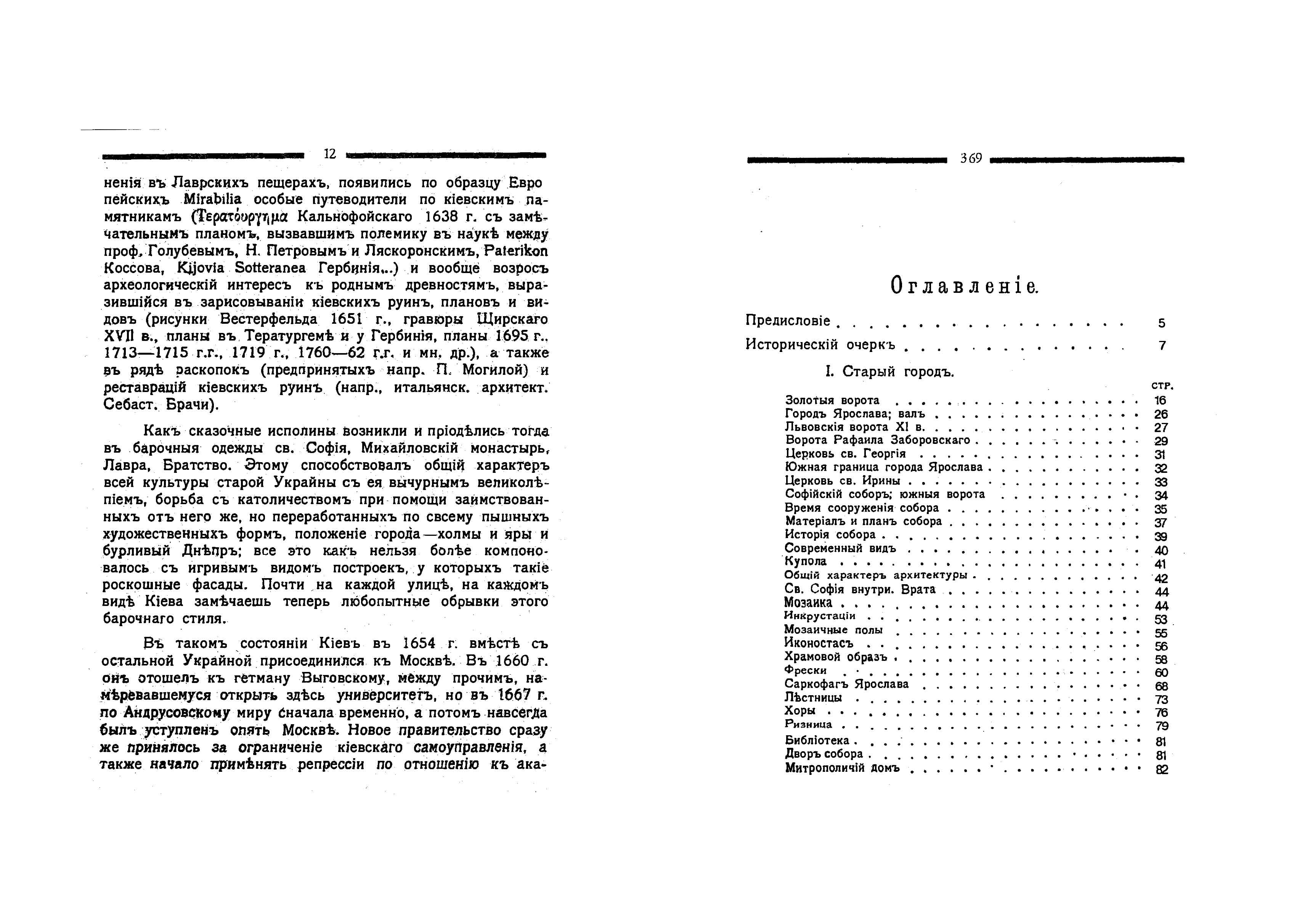 Зображення 10