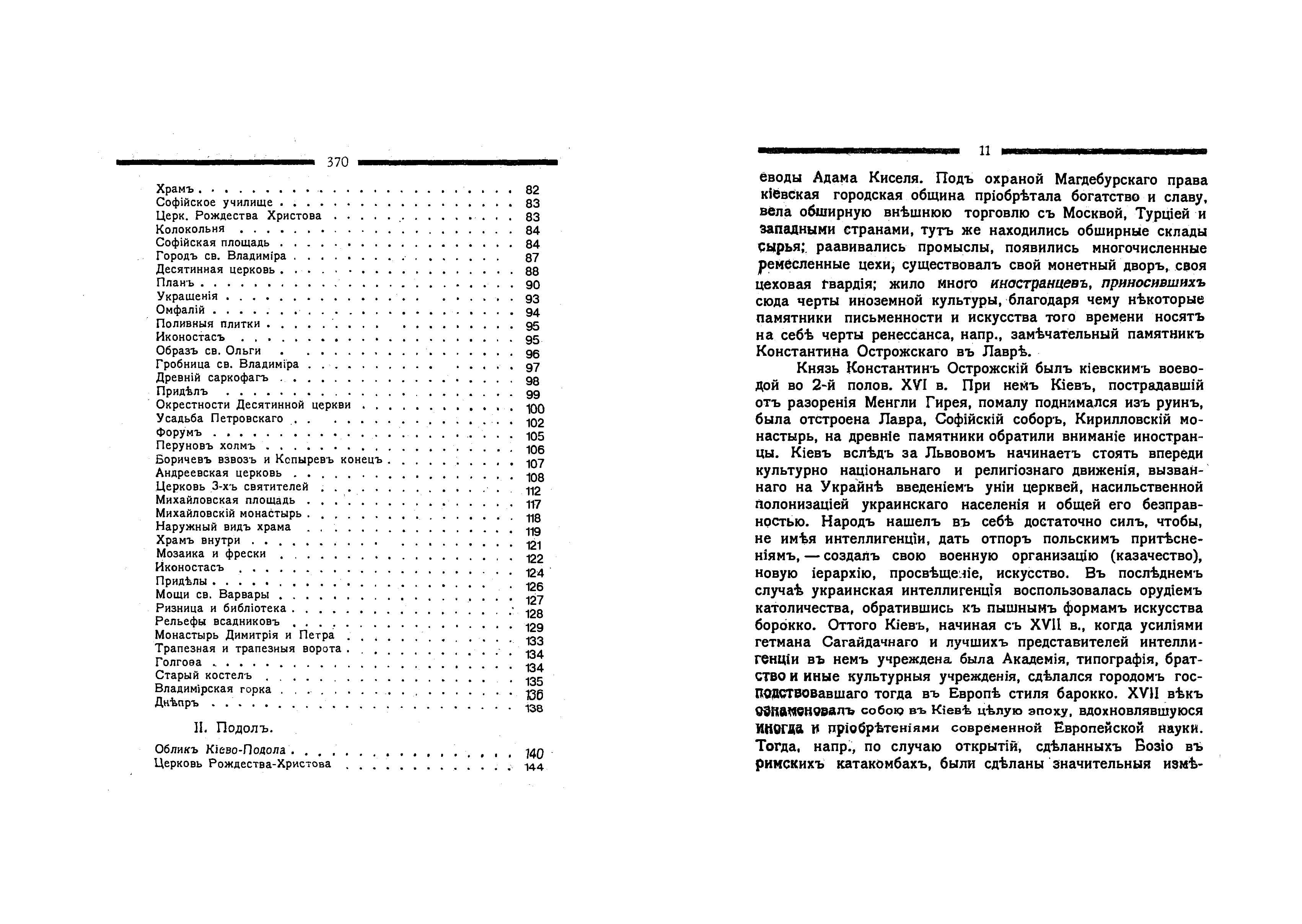 Зображення 9