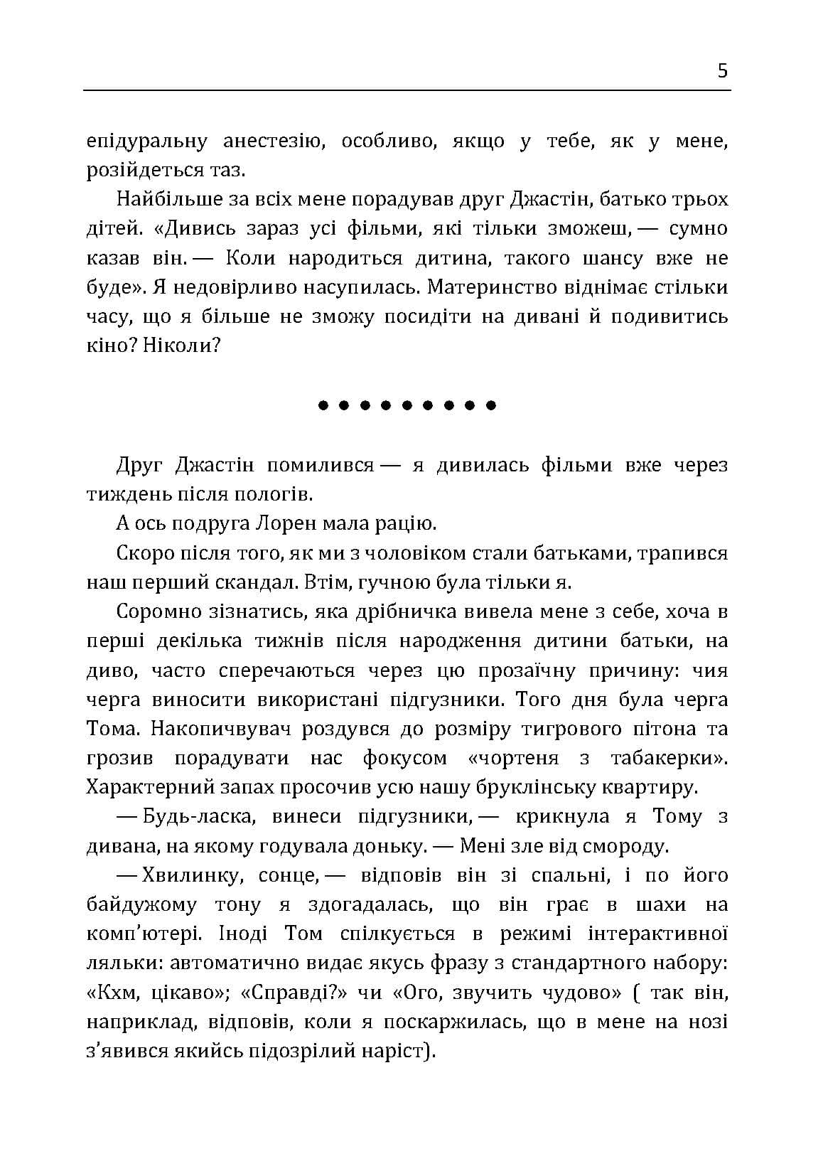 Зображення 4