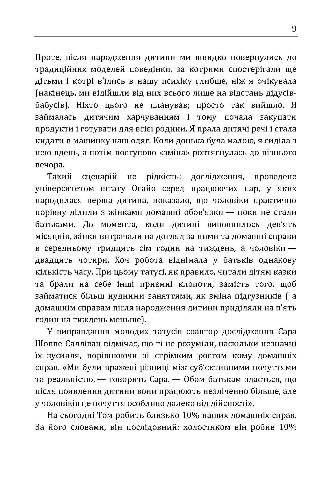 Зображення 8
