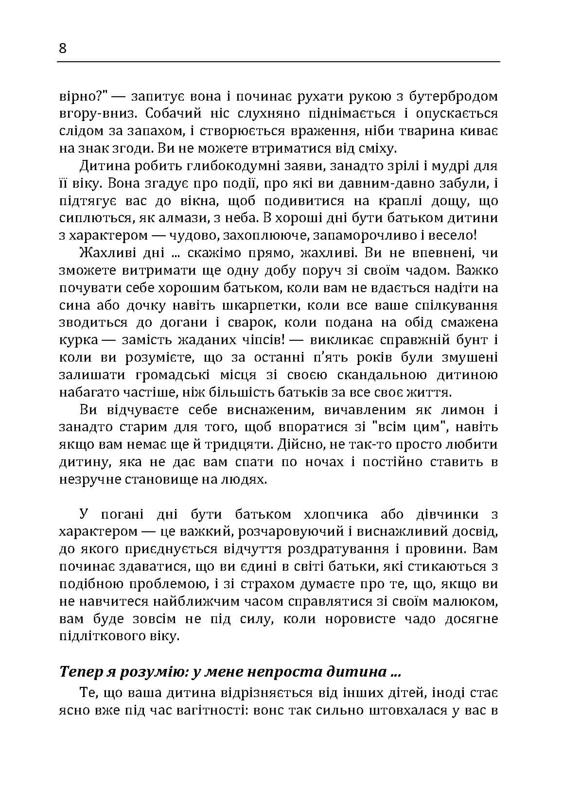 Зображення 7