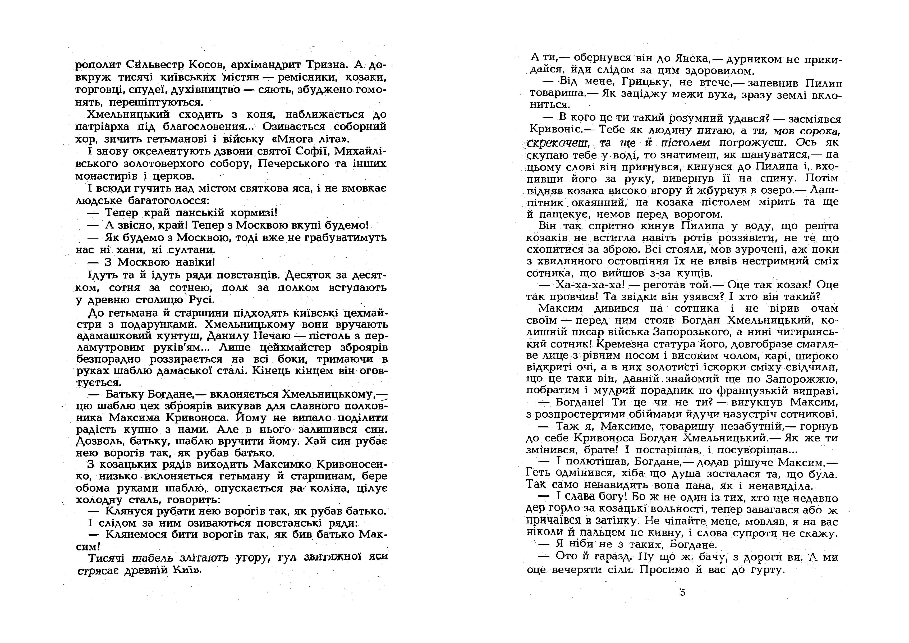 Зображення 3