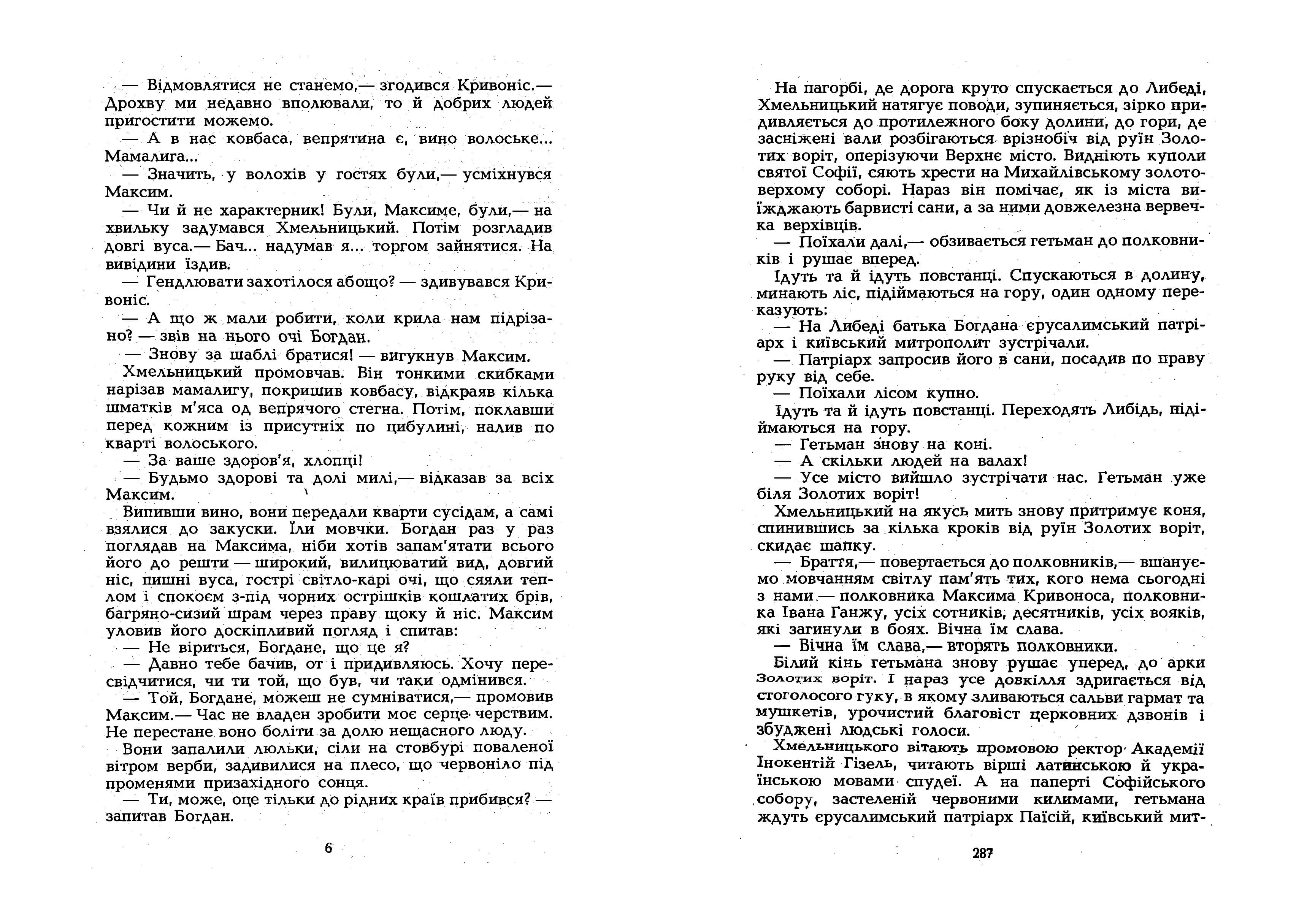 Зображення 4
