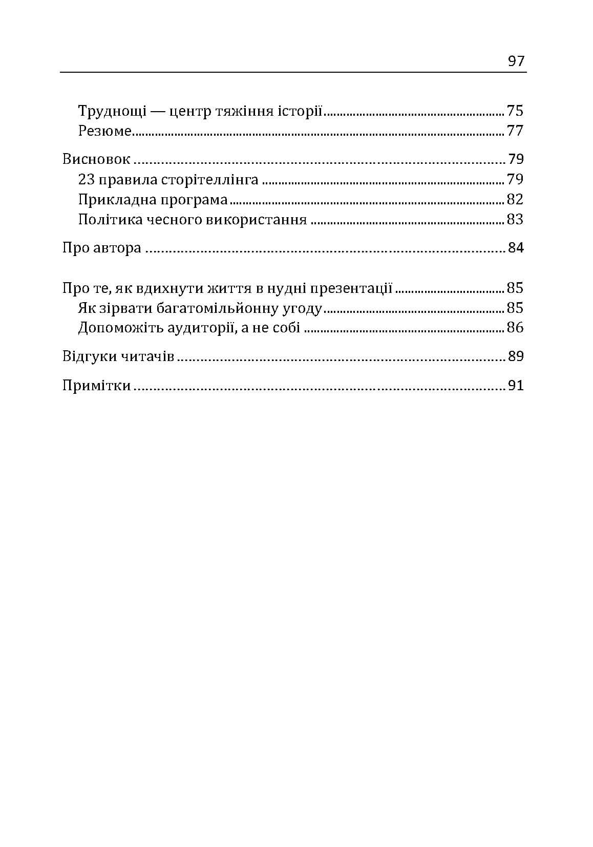 Зображення 10
