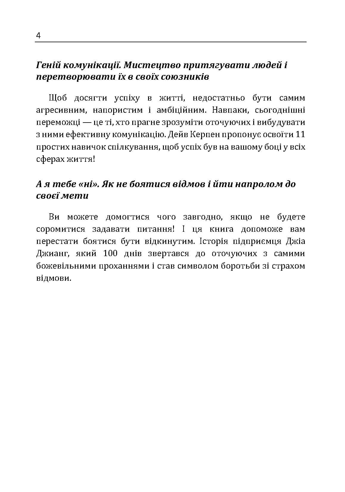 Зображення 3
