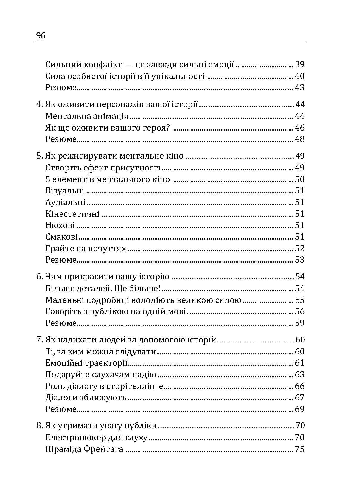 Зображення 9
