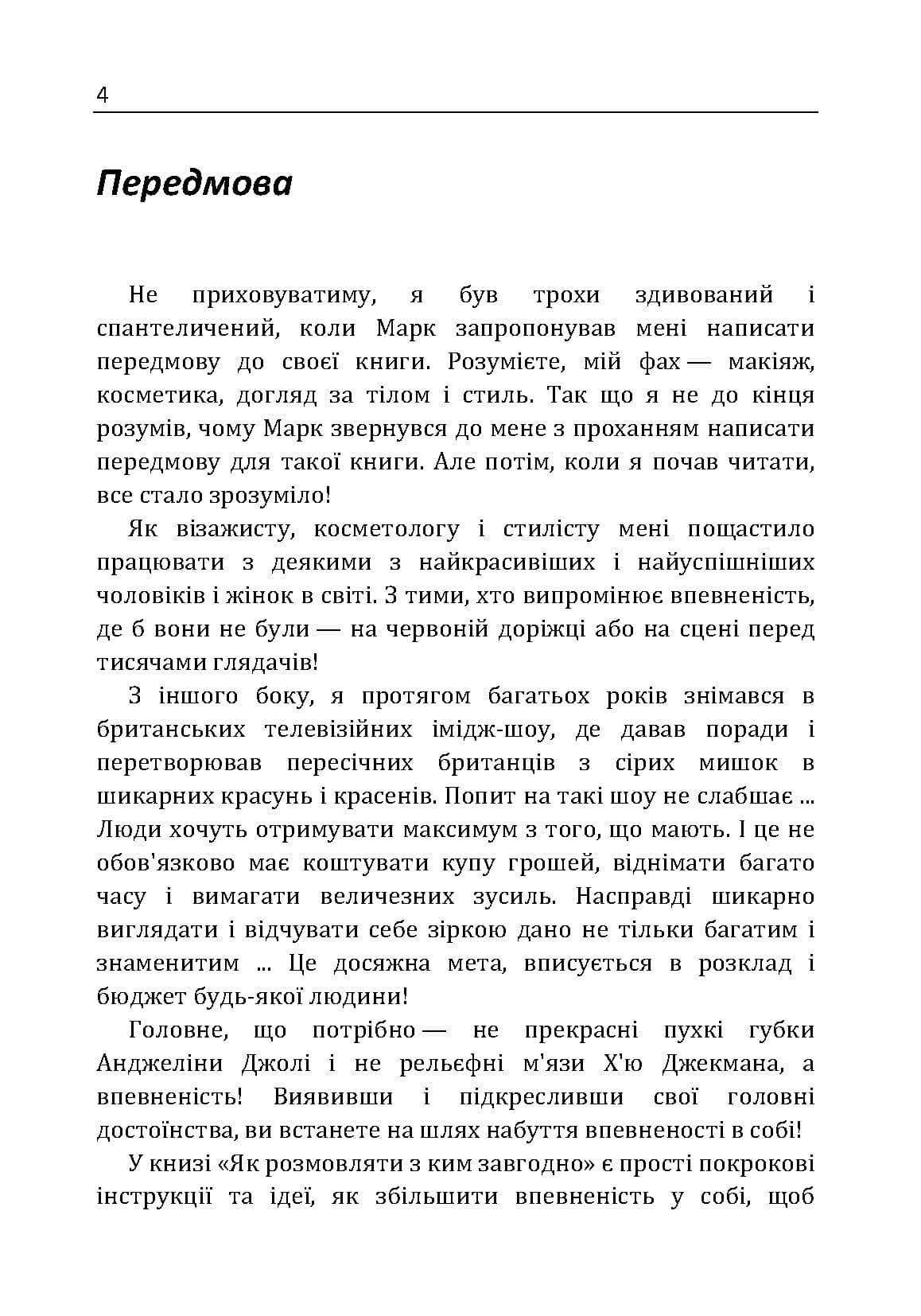 Зображення 7