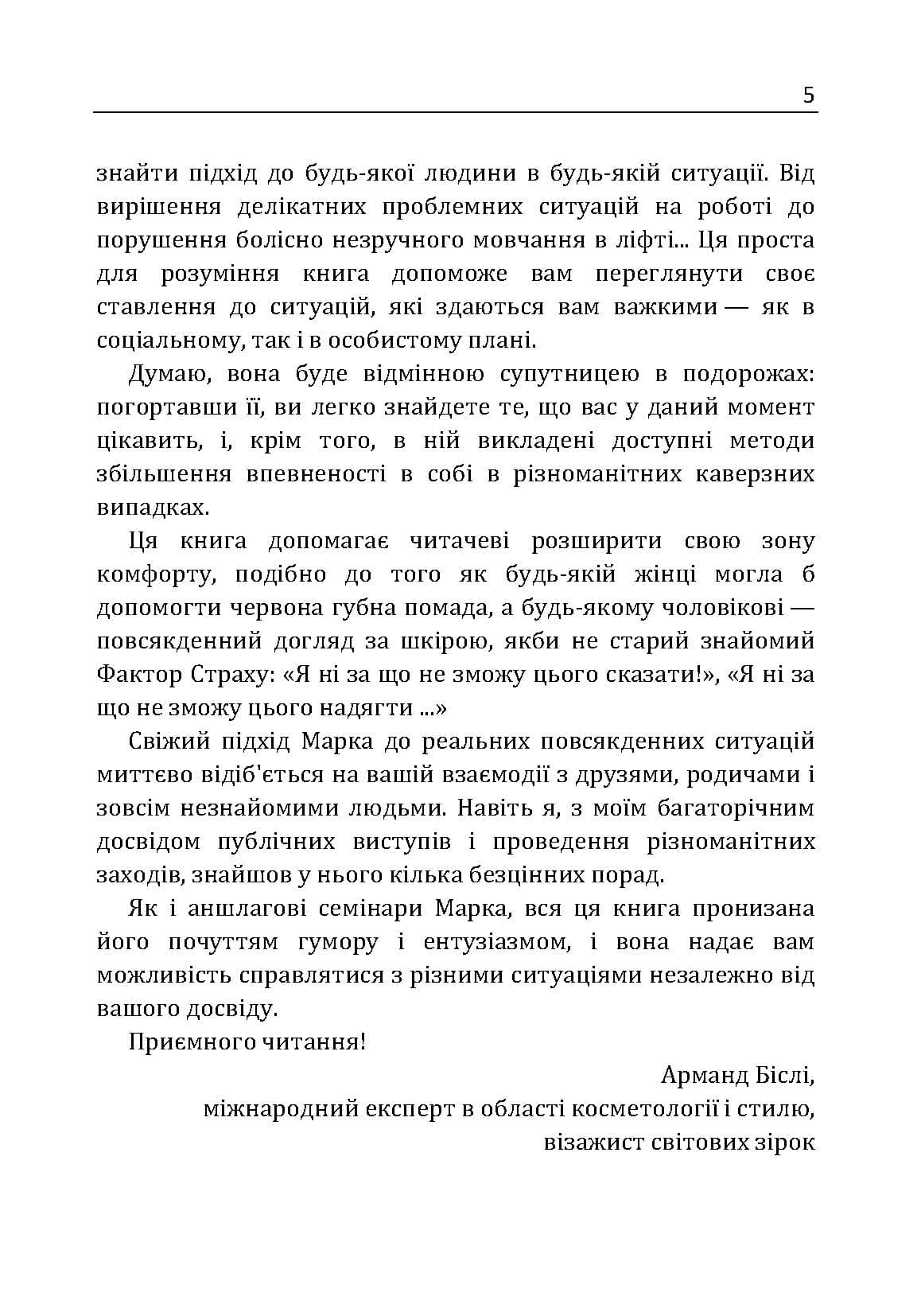 Зображення 8