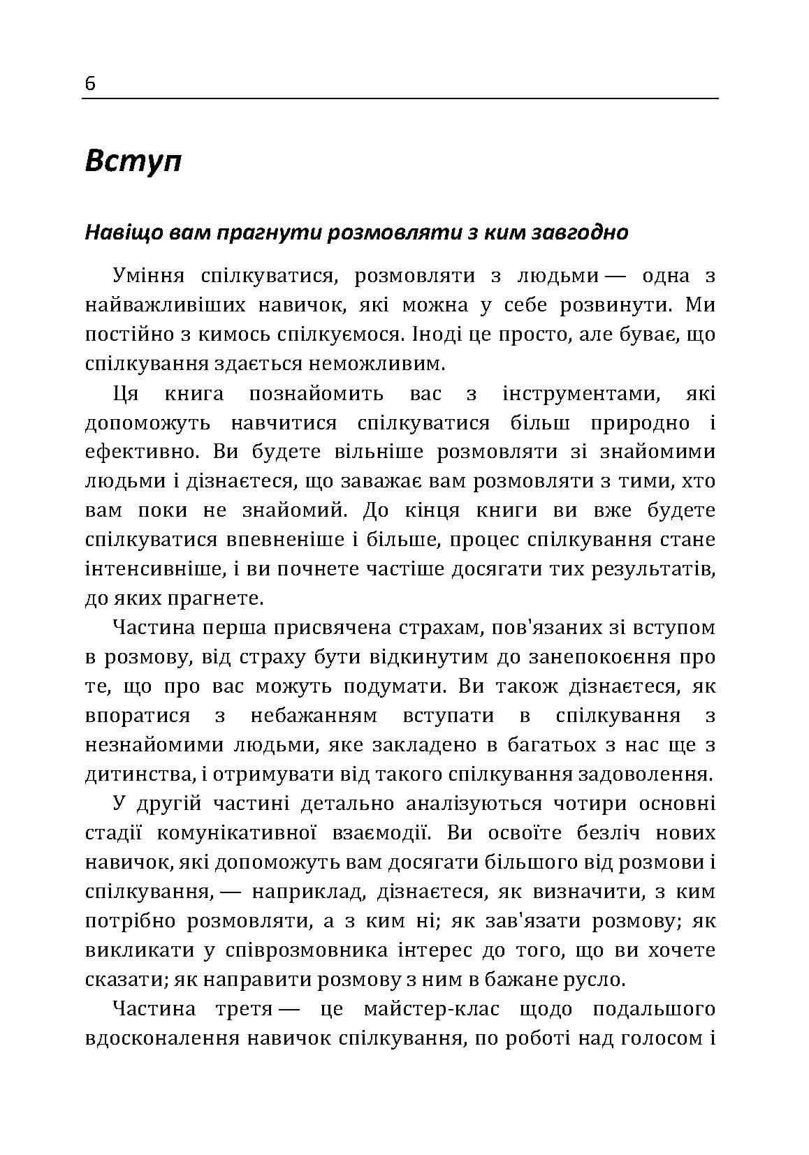 Зображення 9