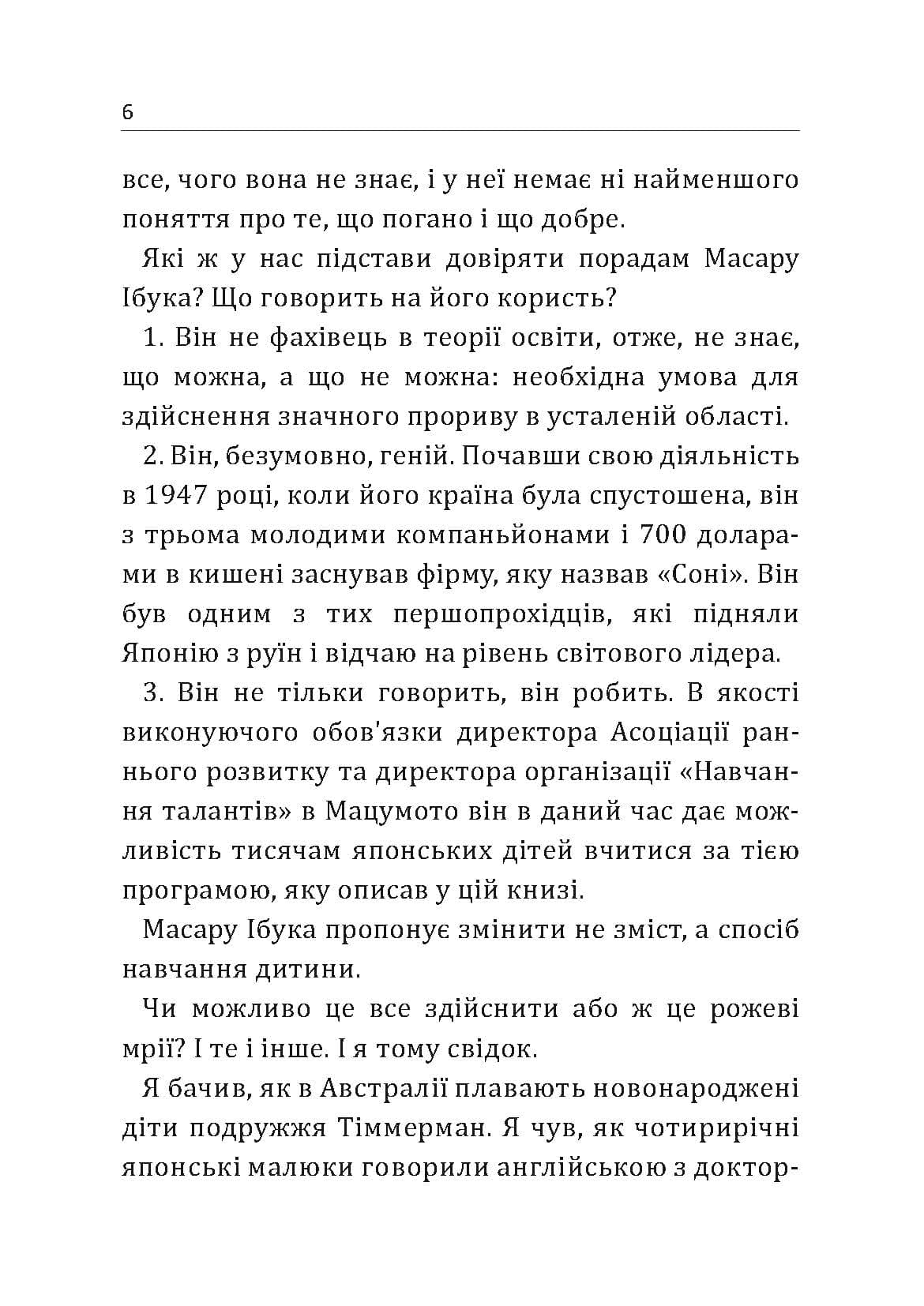 Зображення 3