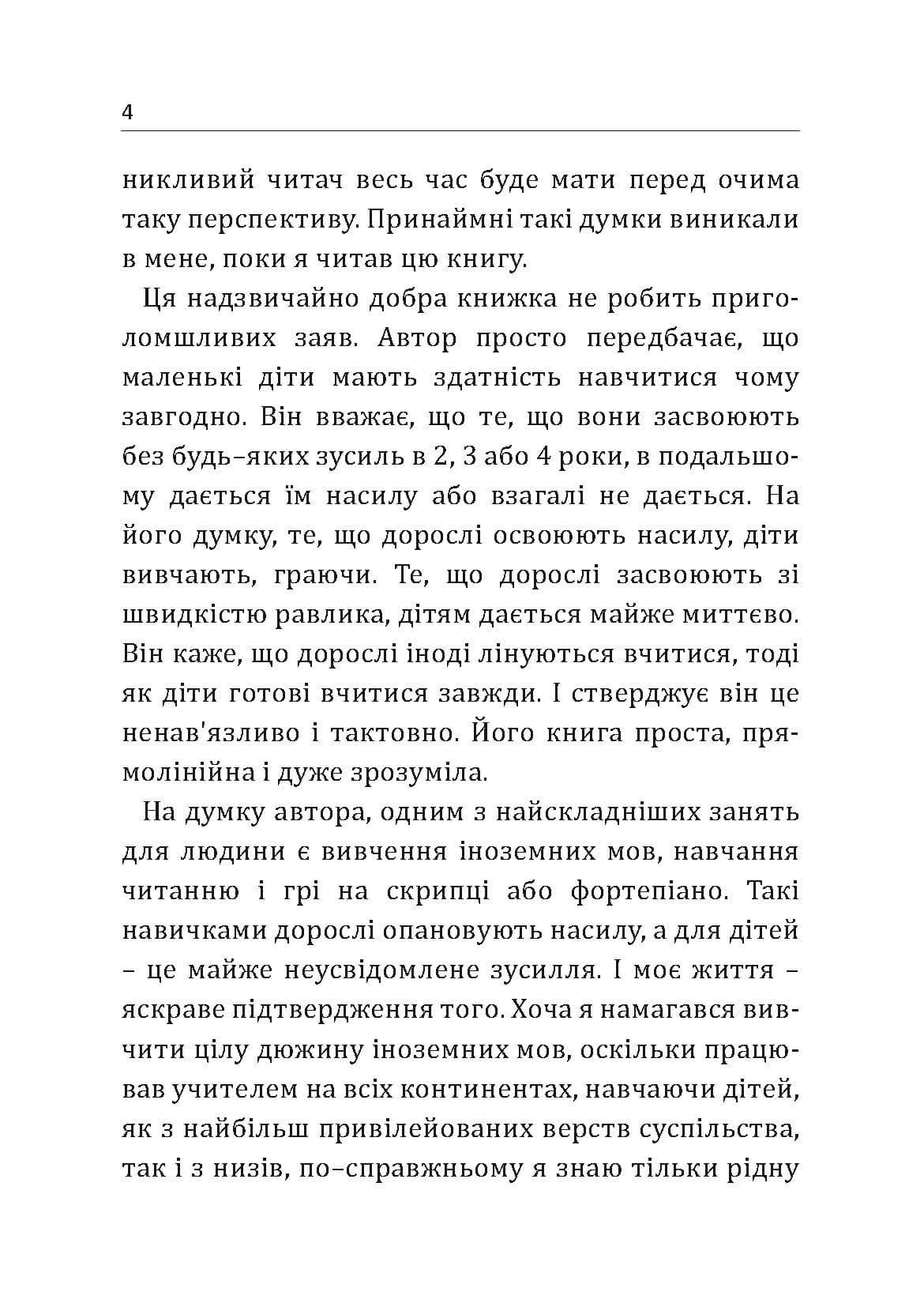 Зображення 8