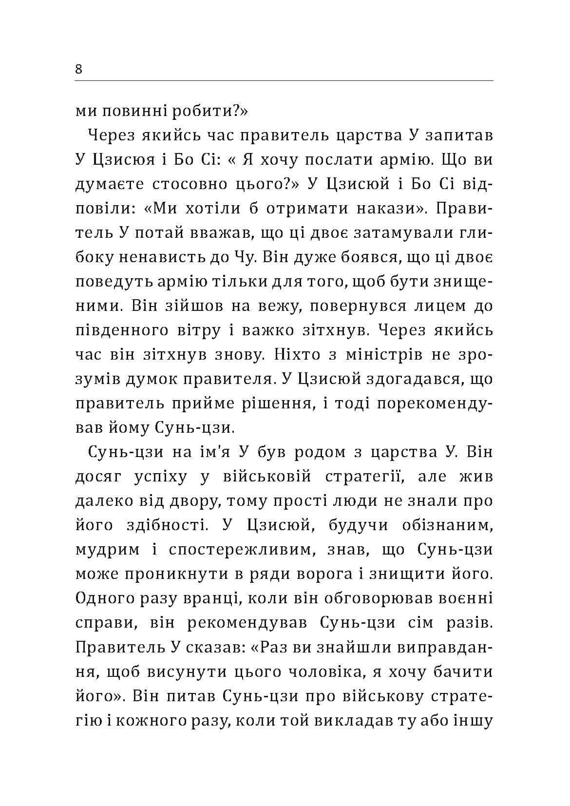 Зображення 7