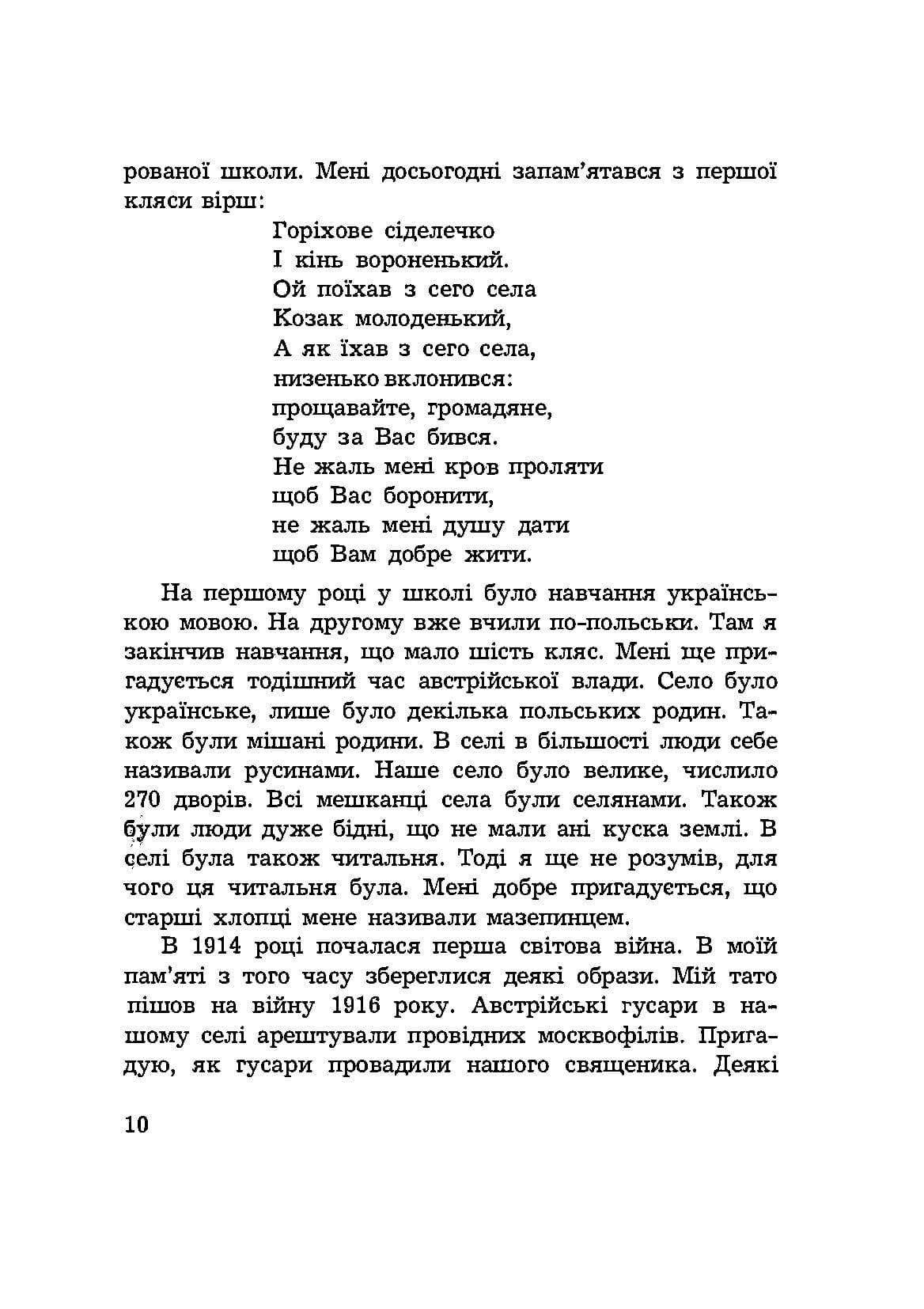 Зображення 6