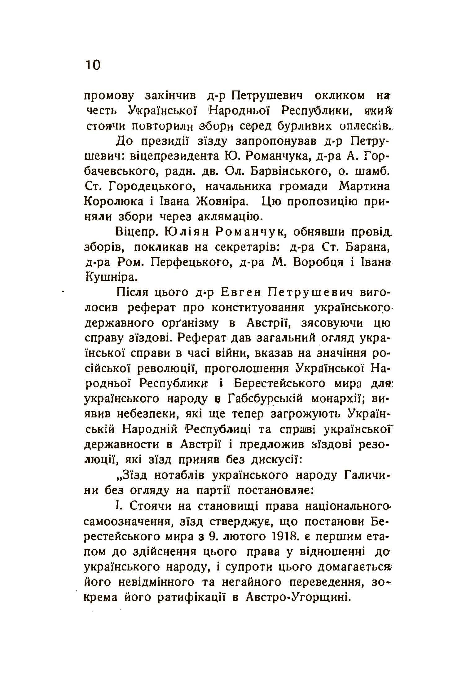 Зображення 7