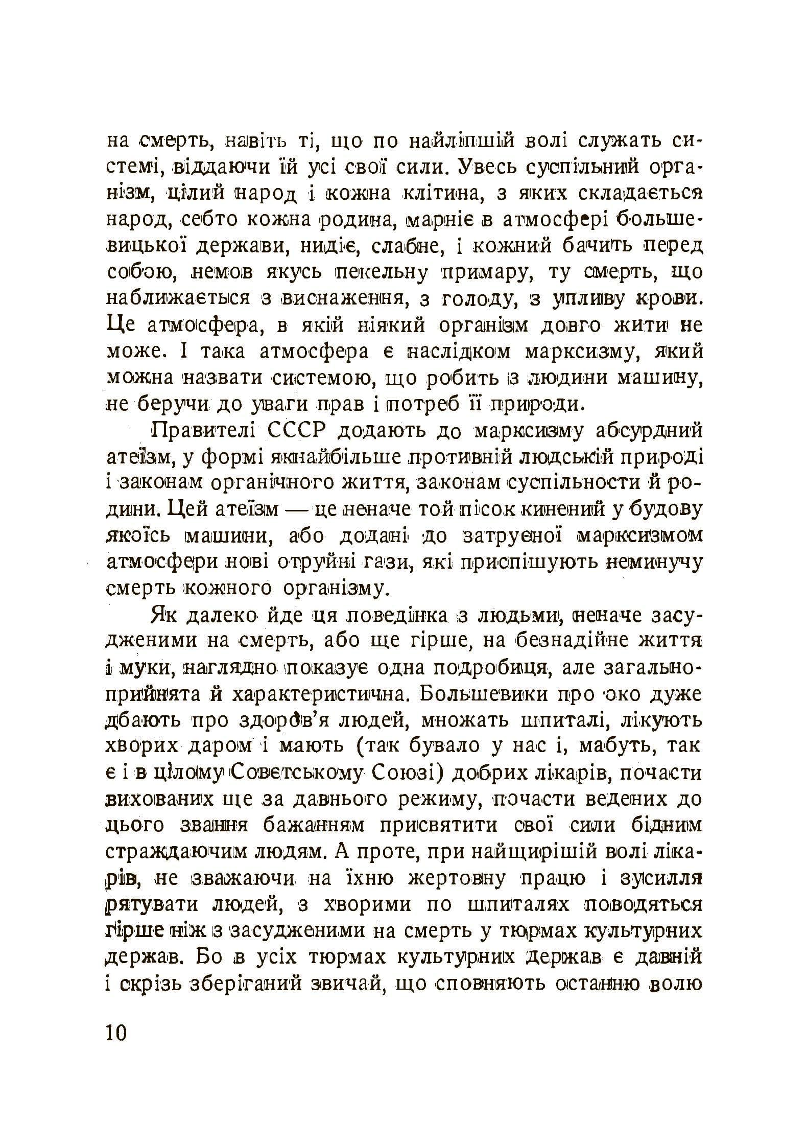 Зображення 6