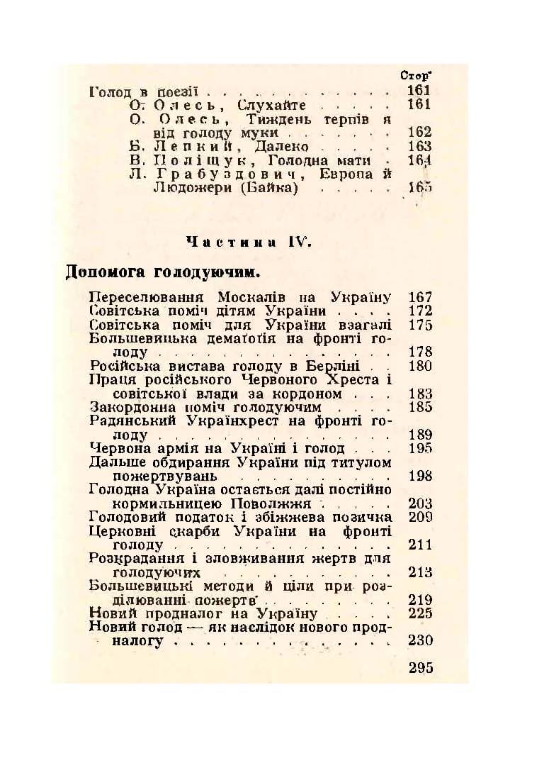 Зображення 10