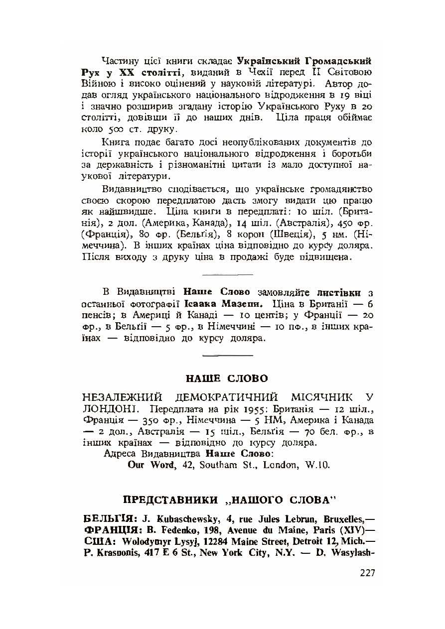 Зображення 12
