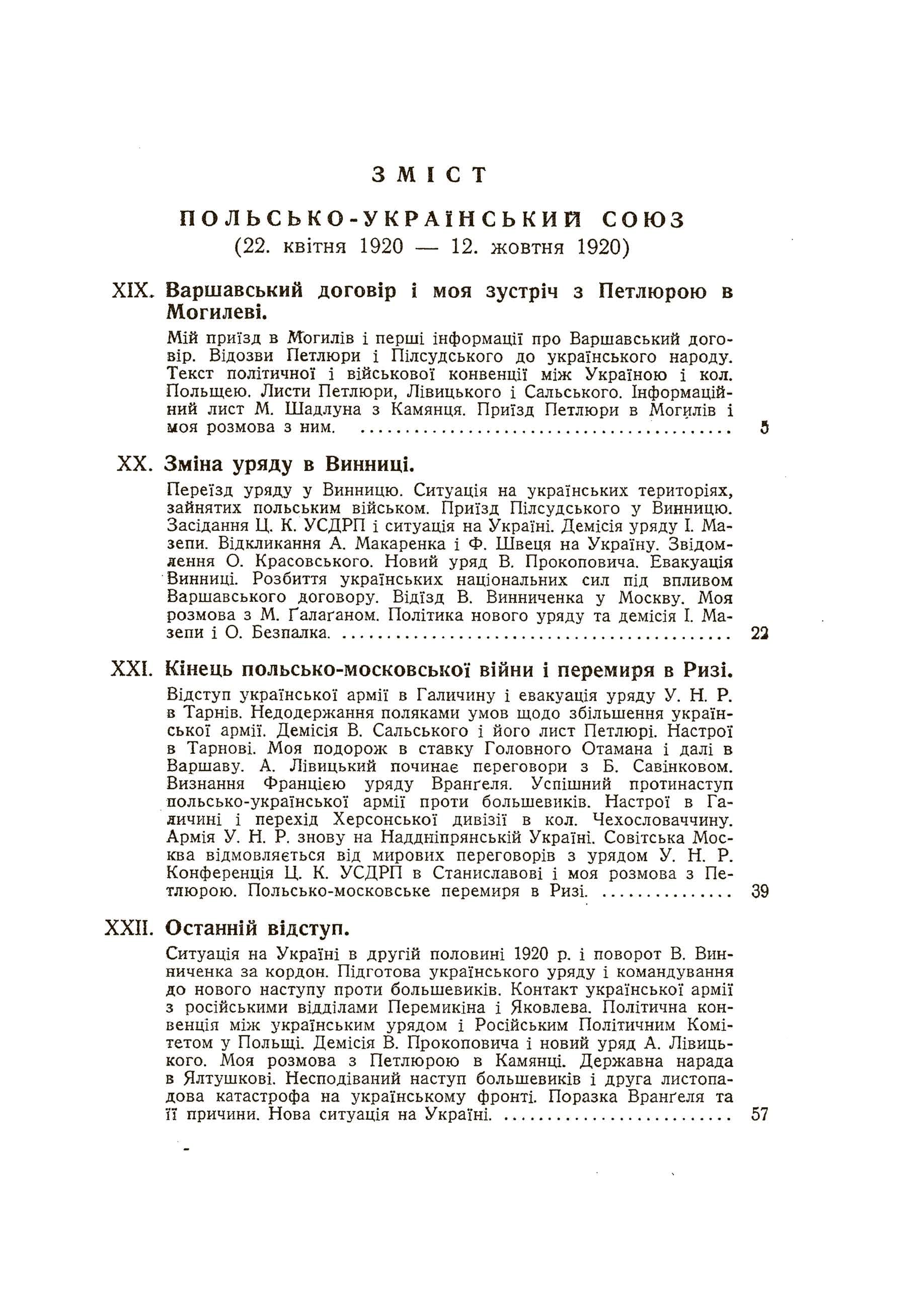 Зображення 8