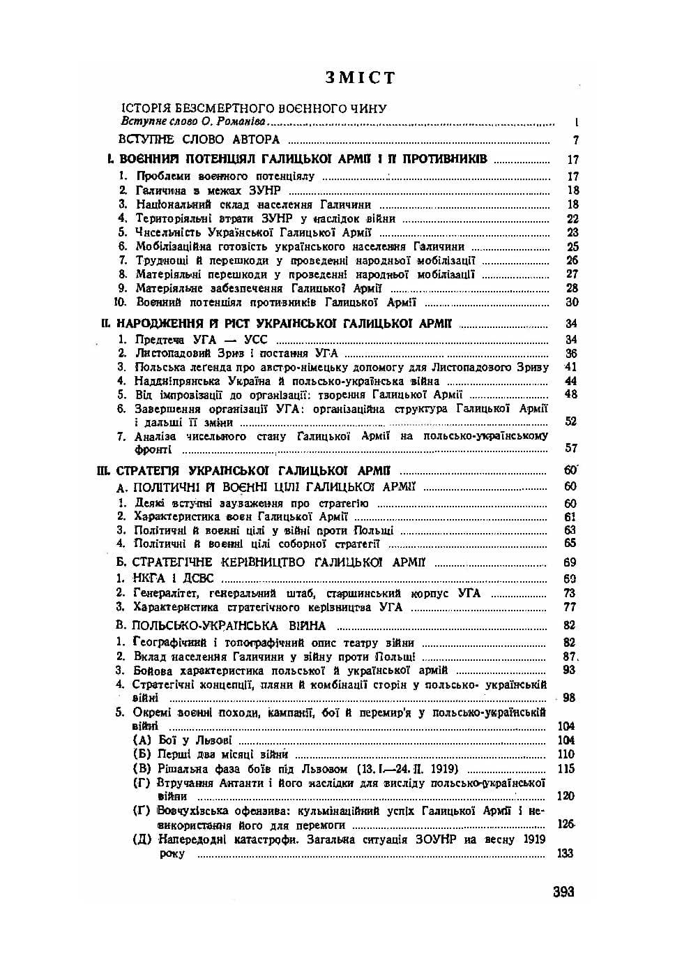 Зображення 7