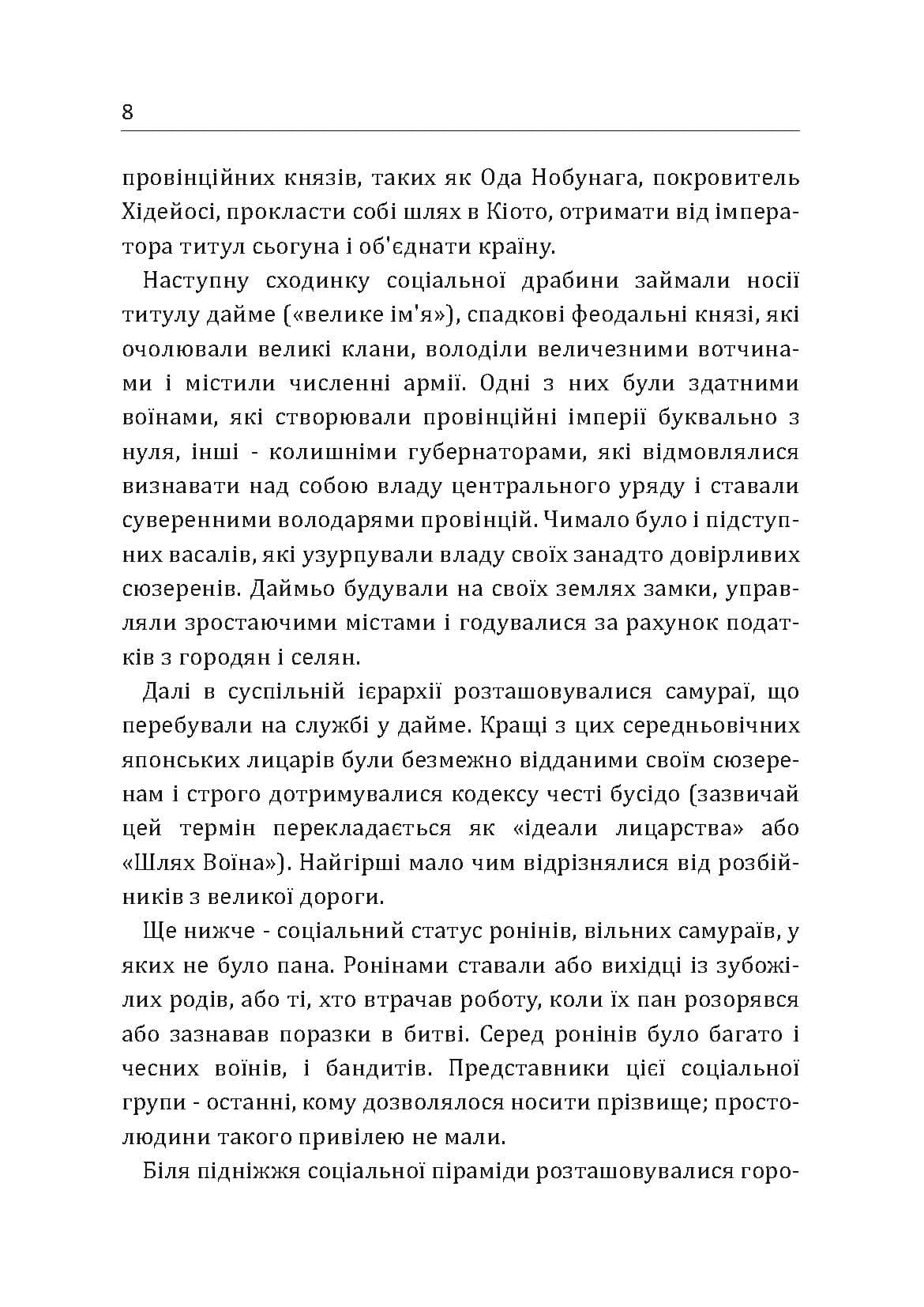 Зображення 7