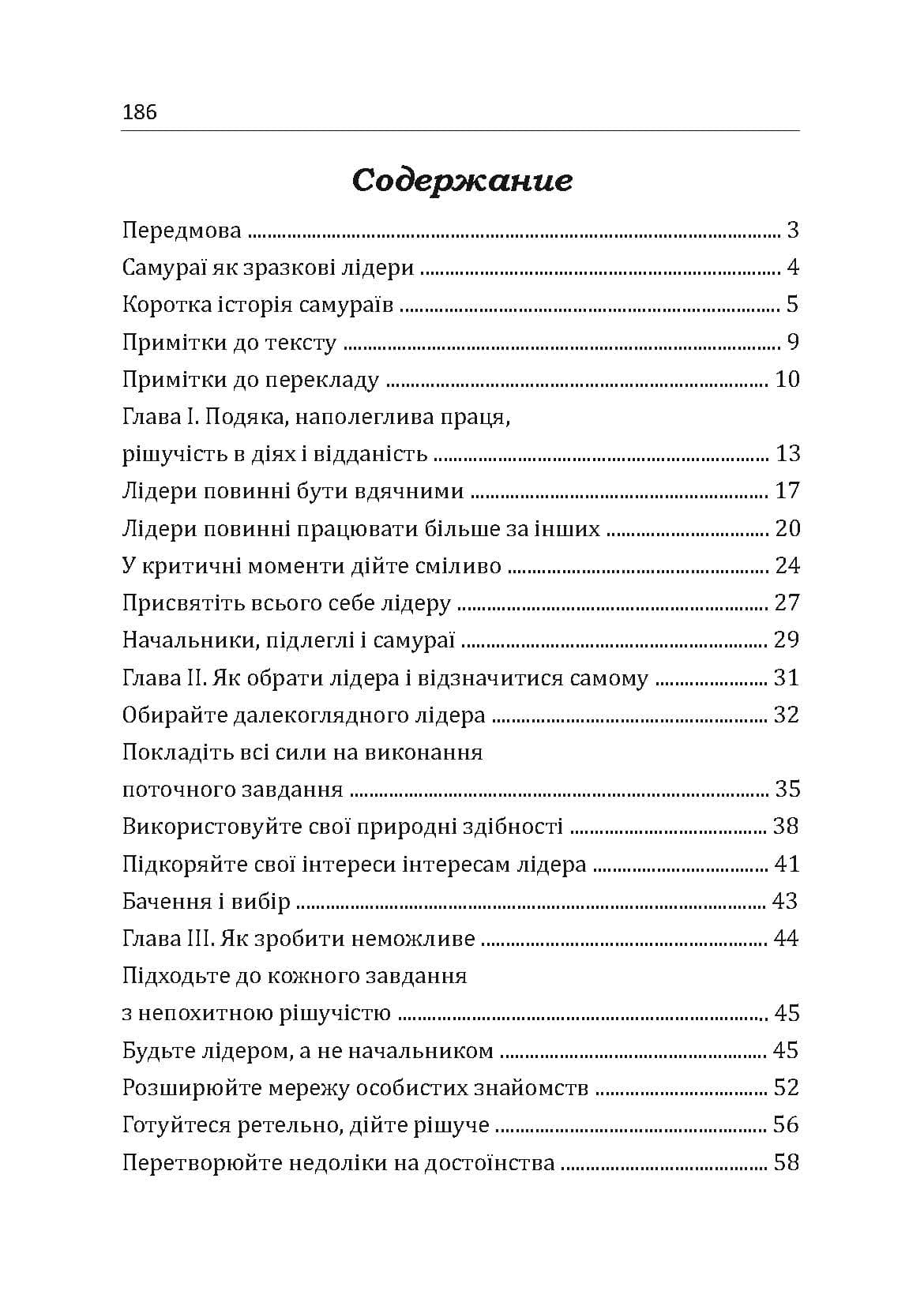 Зображення 8