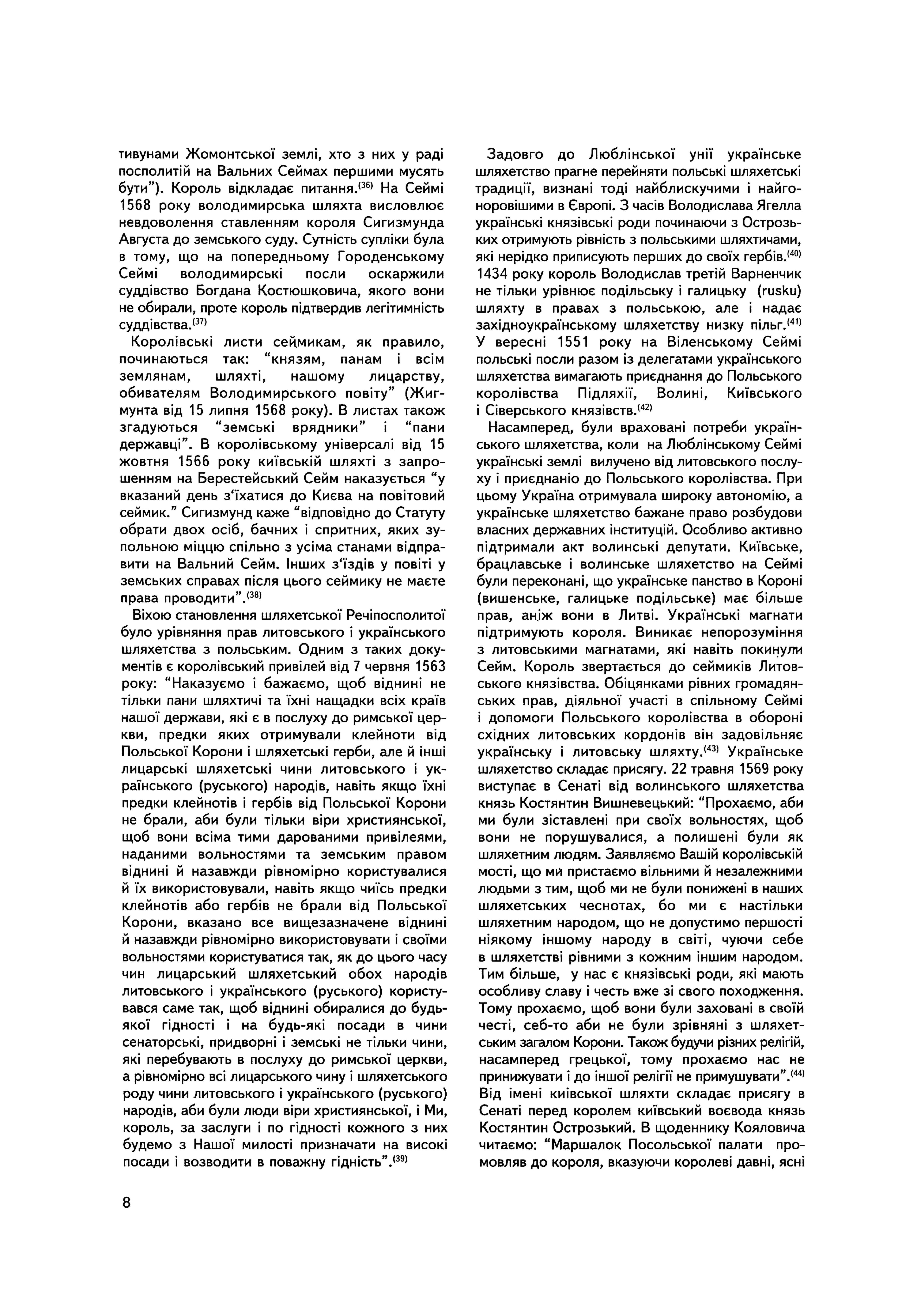 Зображення 7