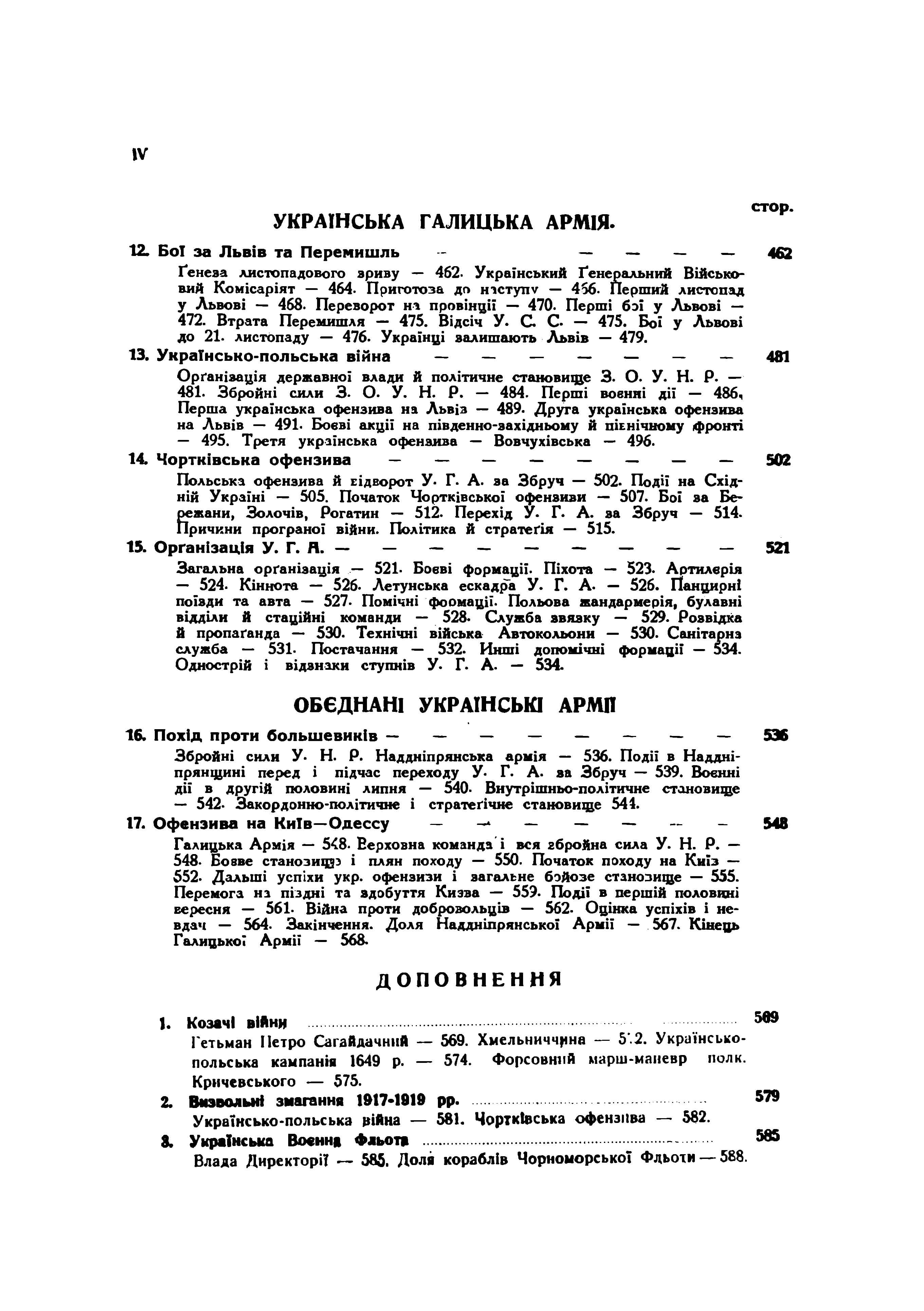 Зображення 10