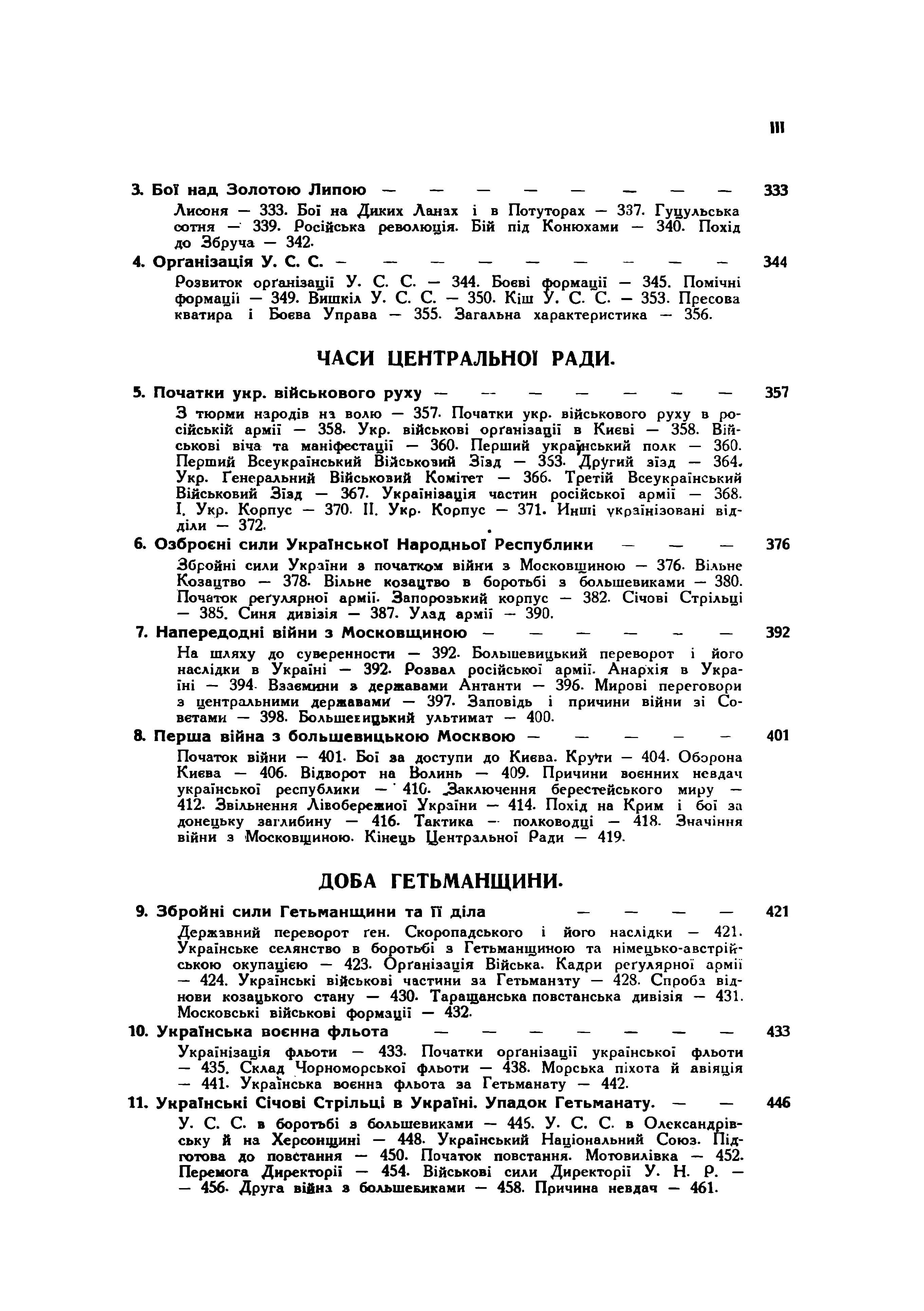 Зображення 9