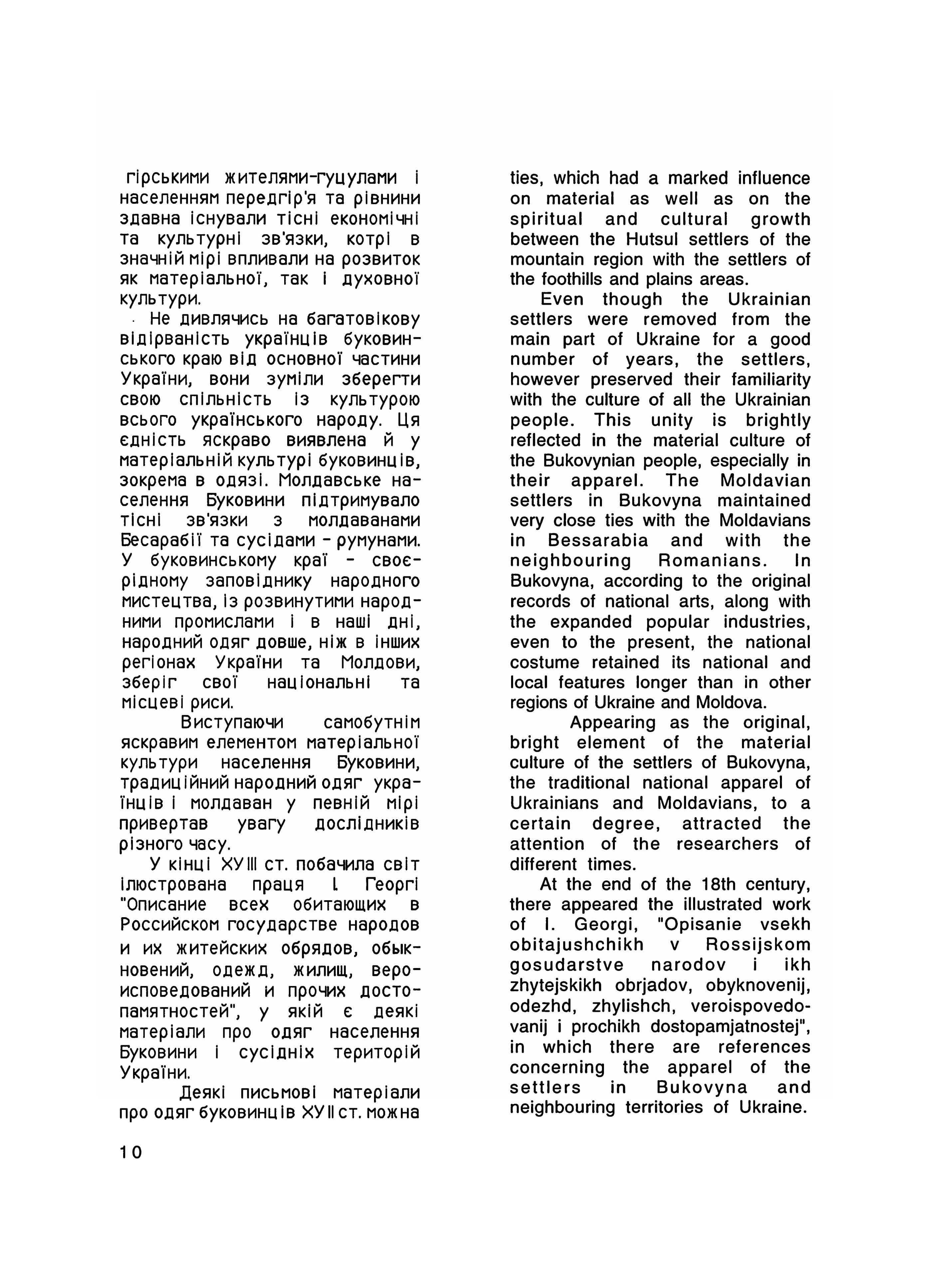 Зображення 10