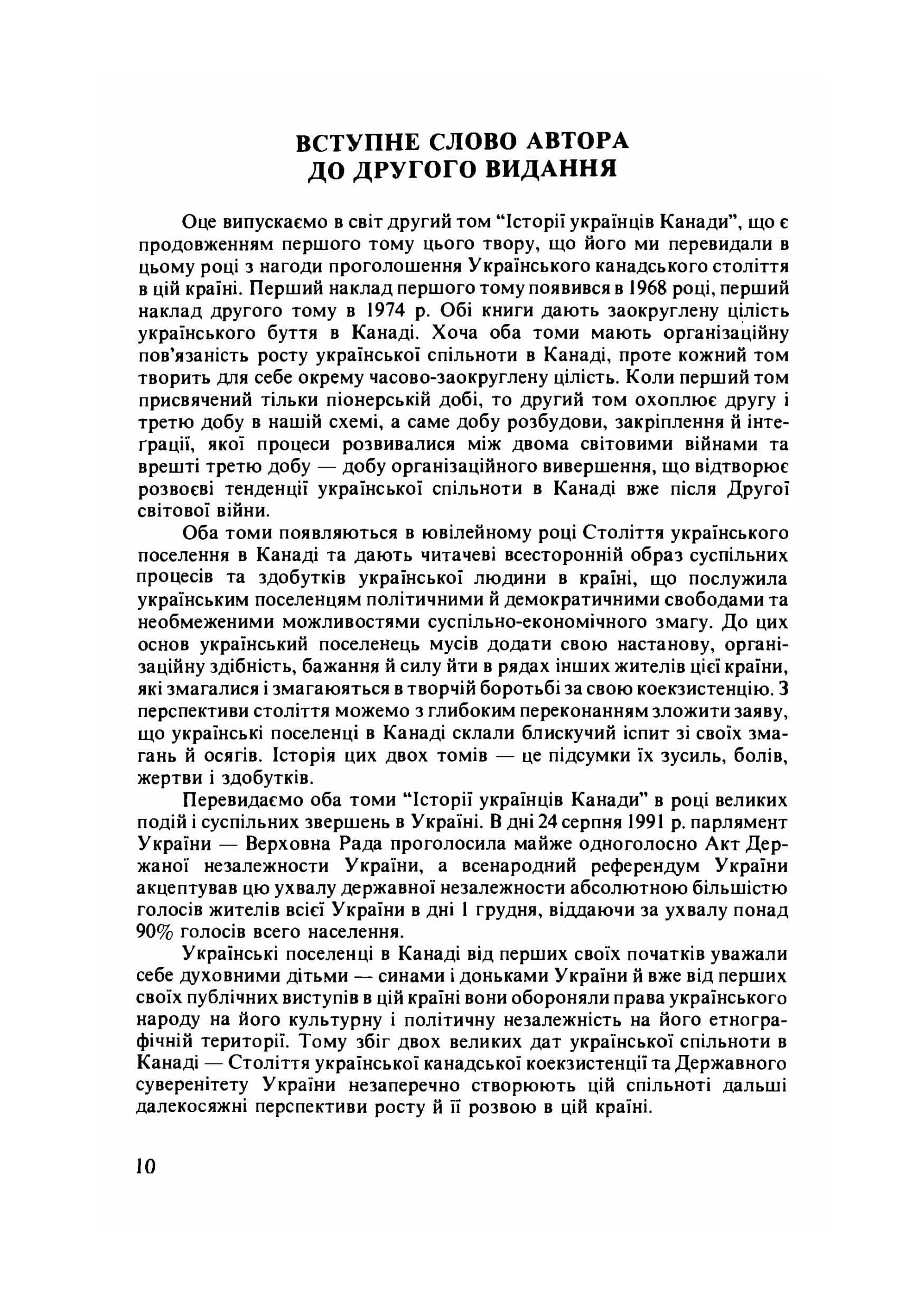 Зображення 7
