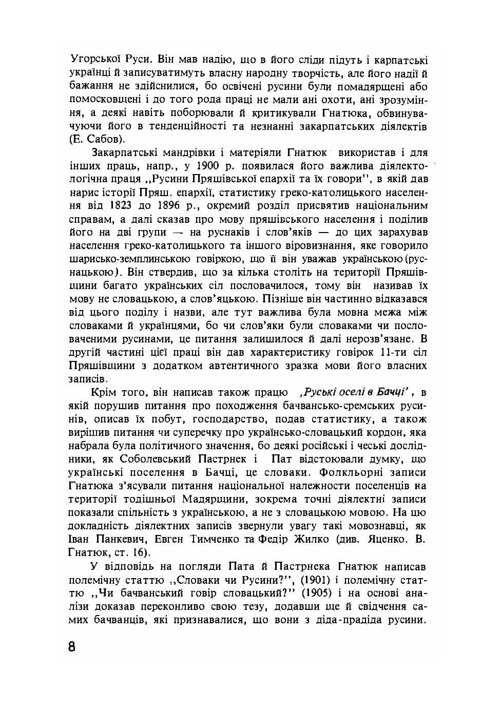 Зображення 5