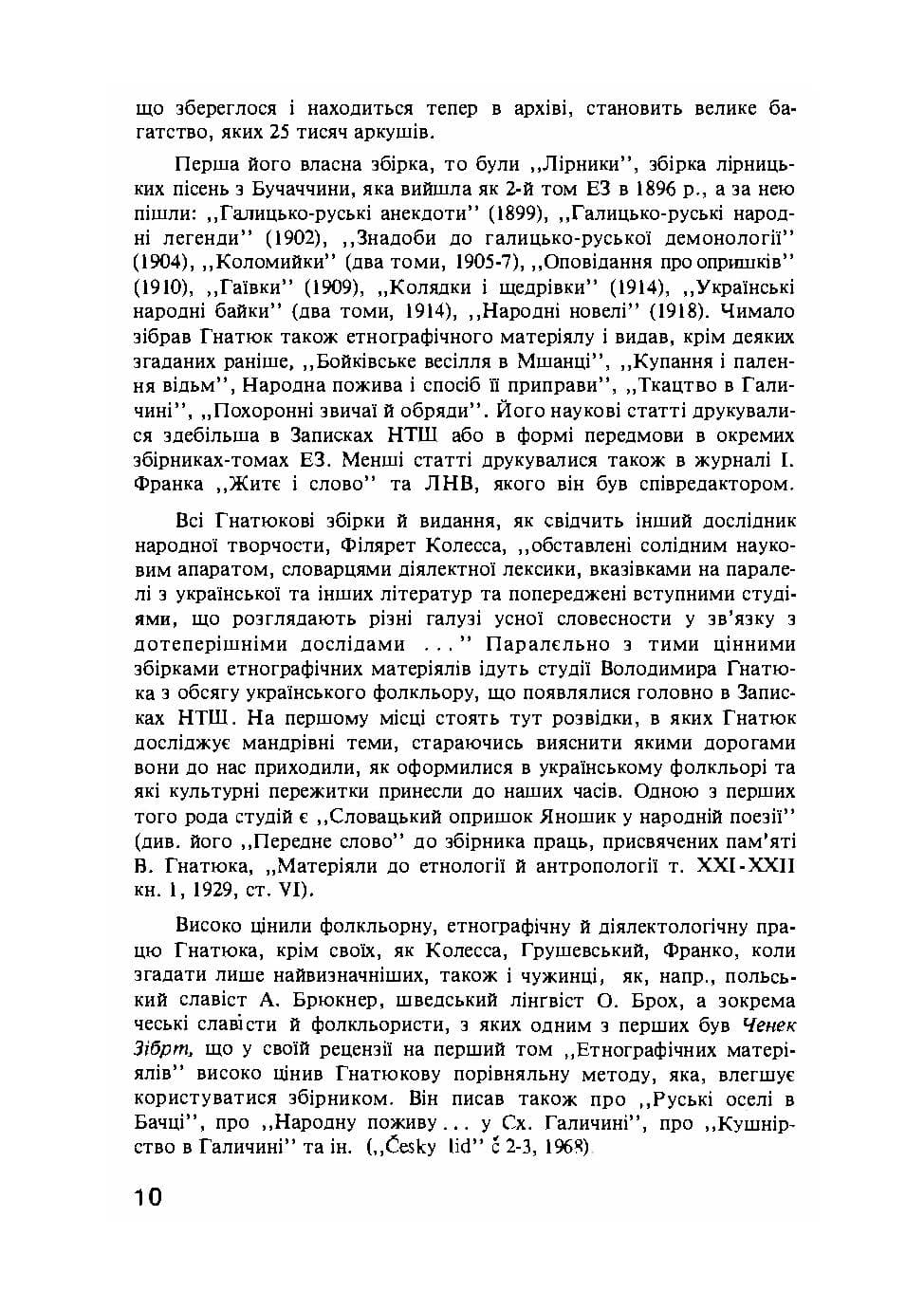 Зображення 7