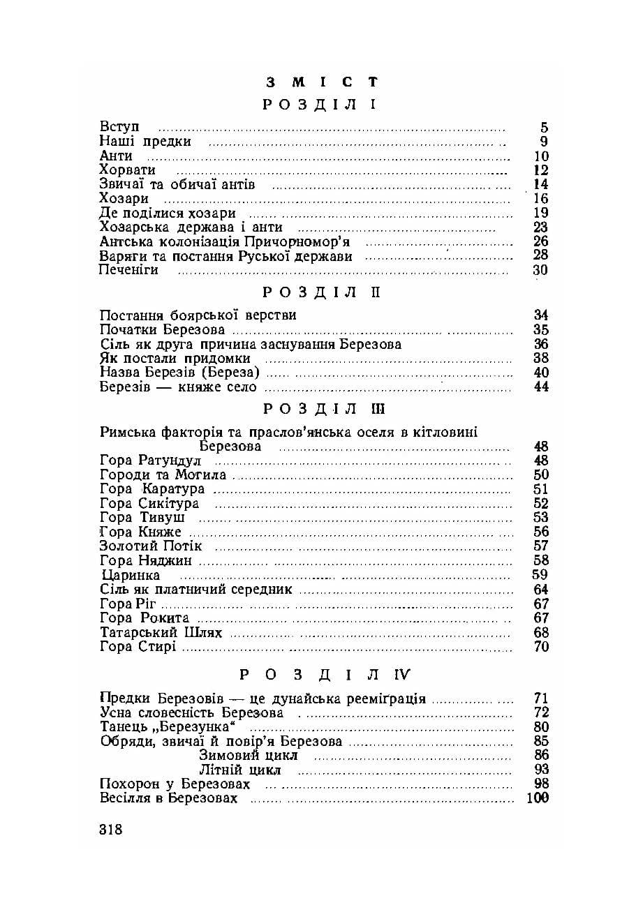 Зображення 8