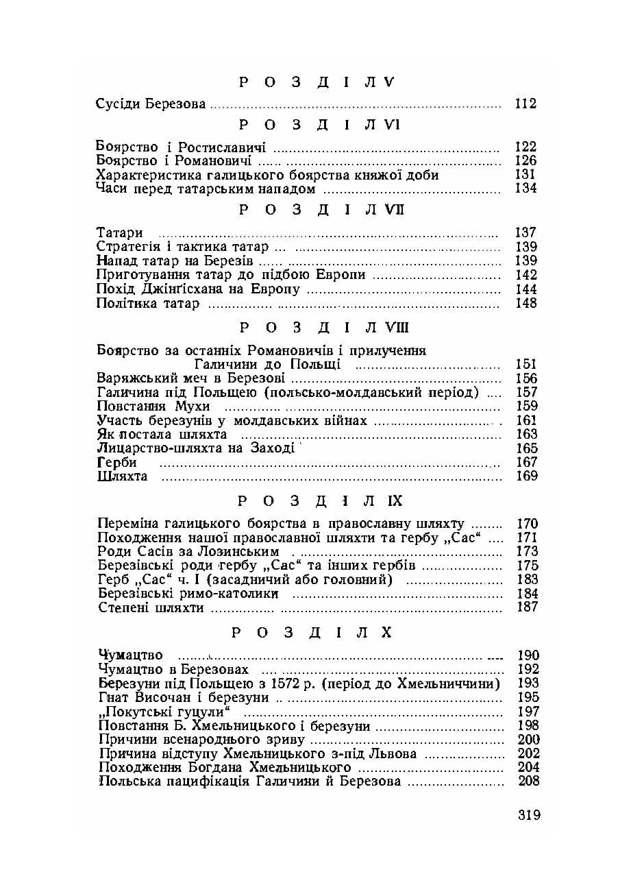 Зображення 9